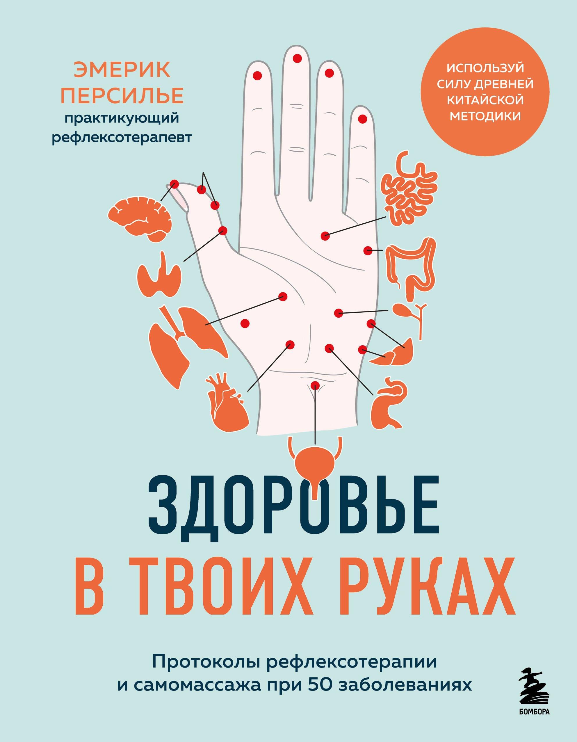 https://ndc.book24.ru/pim/products/images/c3/2b/01961e52-37a8-7856-9d4c-67de4c99c32b.jpg