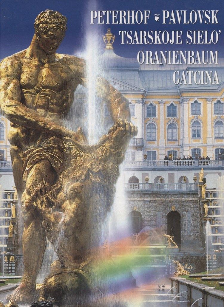 П-2 | Peterhof Pavlovsk Tsarskoje Sielo Oranienbaum Gatcicina, на итальянском языке