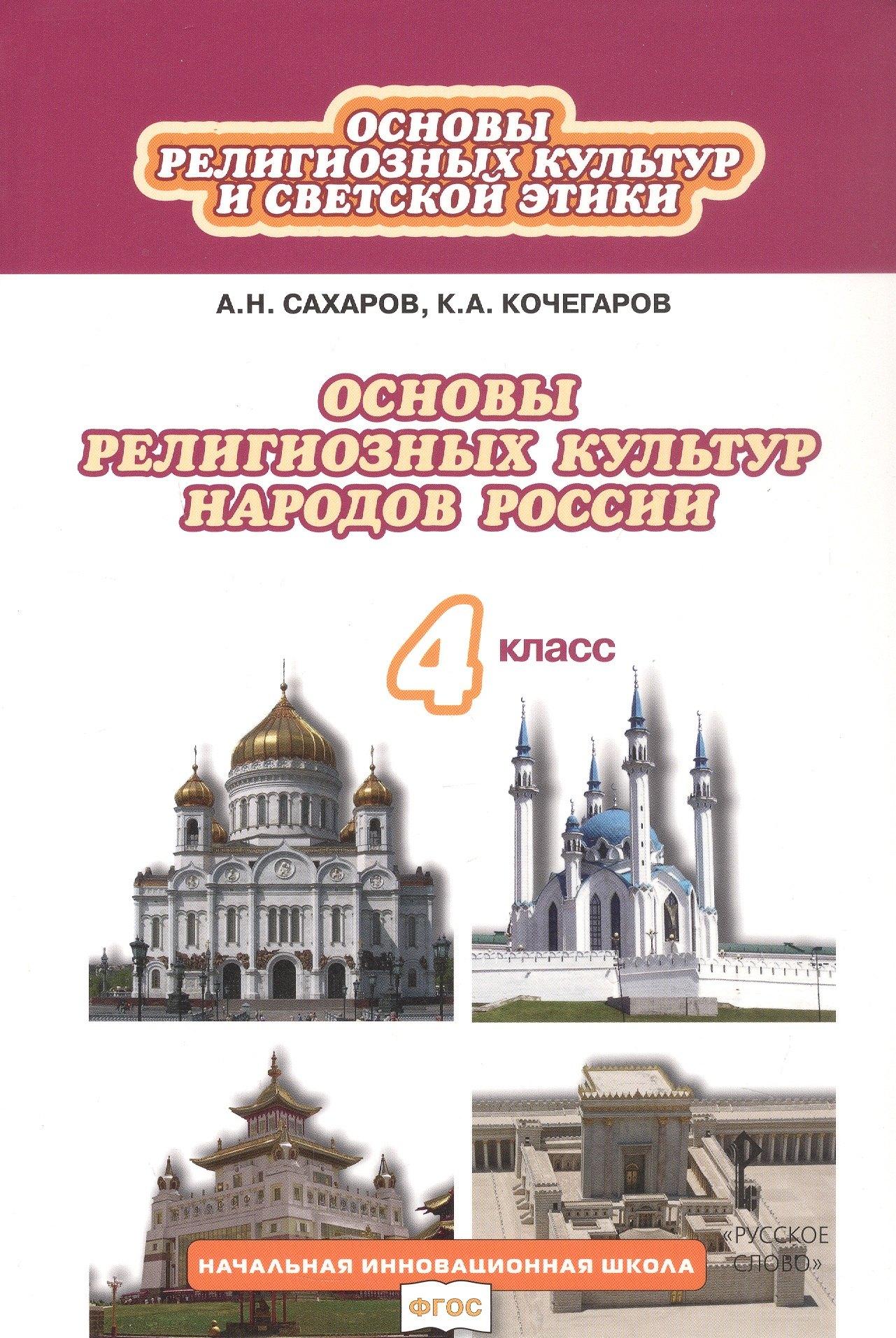 https://ndc.book24.ru/pim/products/images/c3/33/01989ea0-97b7-7d99-920b-4b01667fc333.jpg