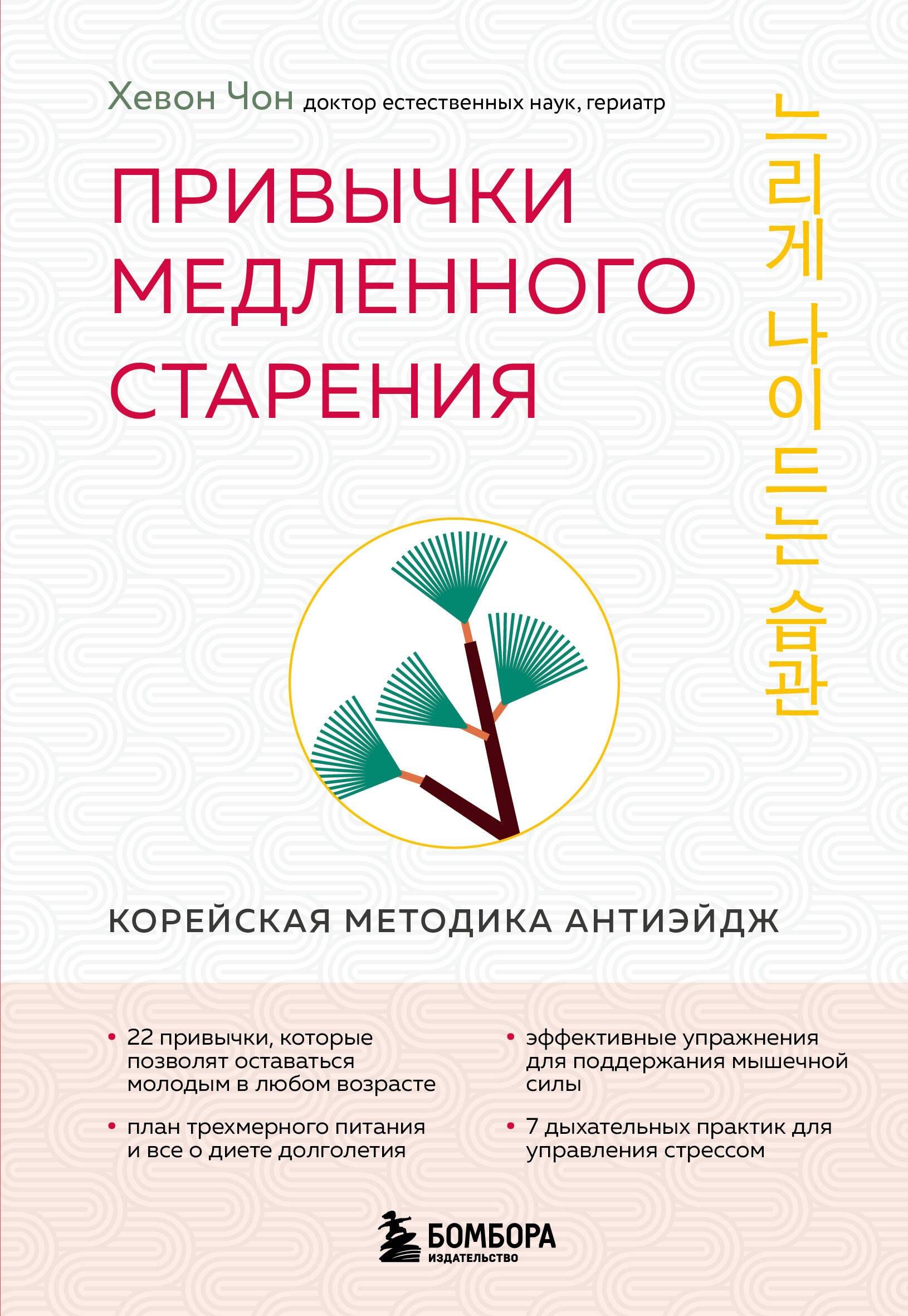https://ndc.book24.ru/pim/products/images/c3/37/0198ac71-4ed0-7b1e-adfe-5a816f77c337.jpg