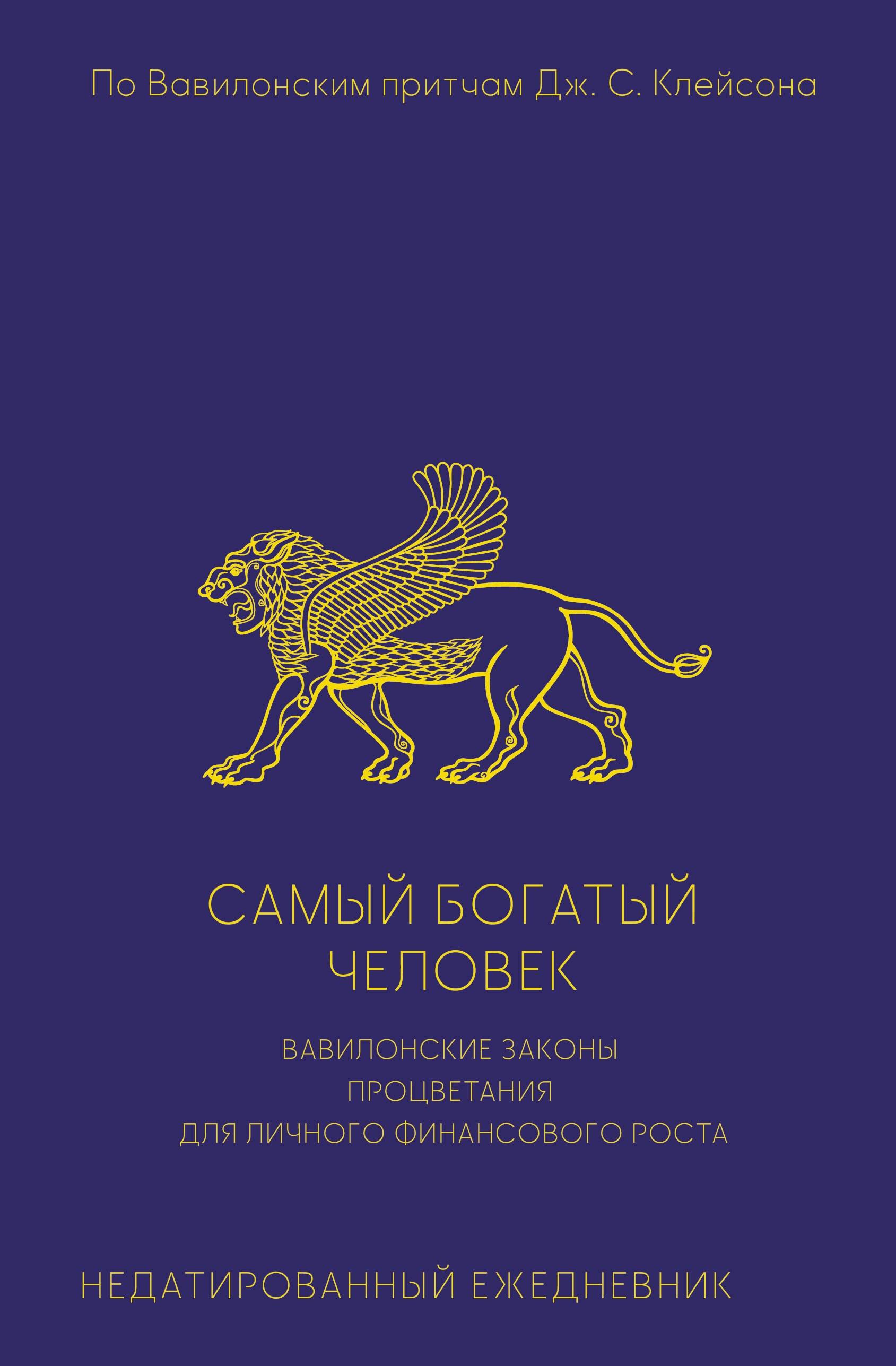 https://ndc.book24.ru/pim/products/images/c3/39/0199eccc-6c8c-7d06-b847-3f8053b9c339.jpg