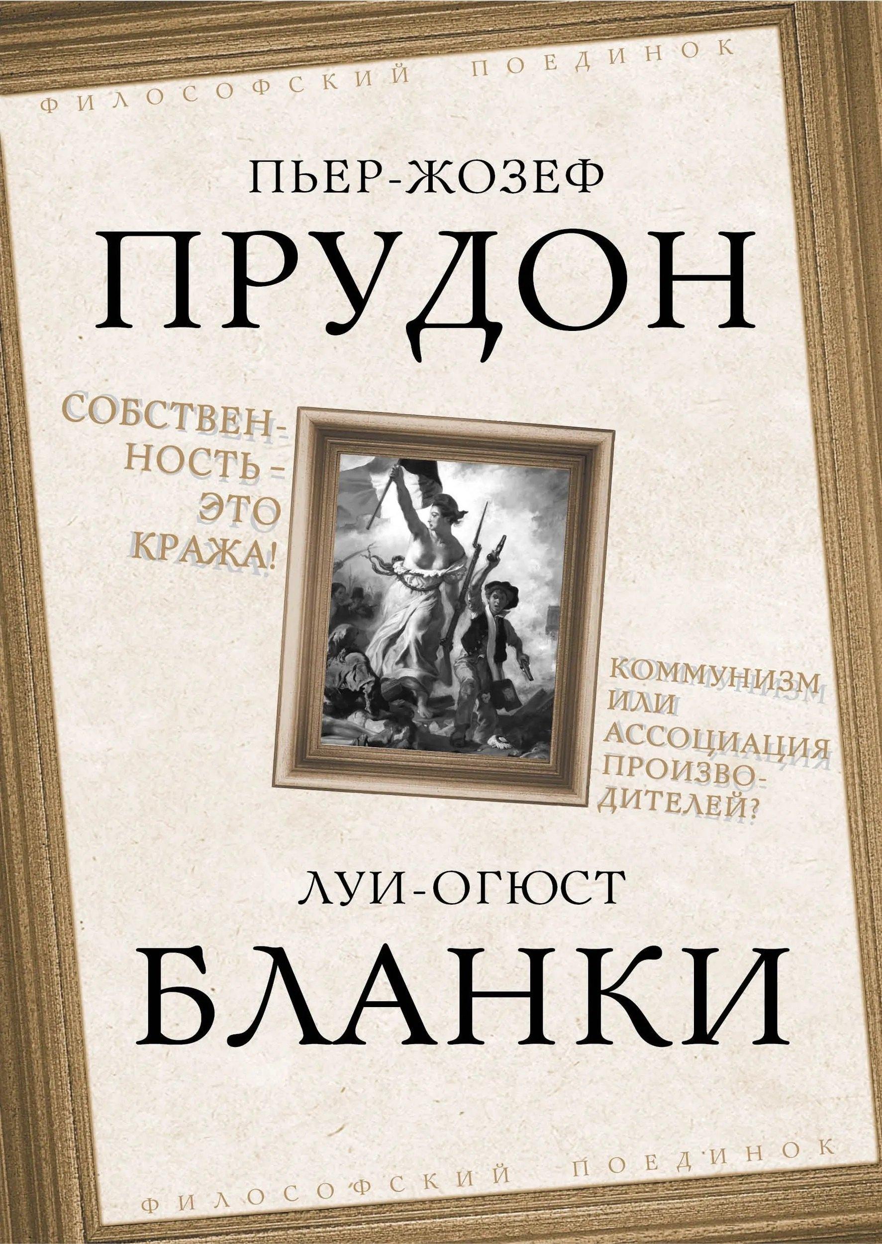 https://ndc.book24.ru/pim/products/images/c3/4b/019d113a-90f4-7d8d-bcd3-6921c98bc34b.jpg
