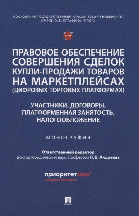 https://ndc.book24.ru/pim/products/images/c3/51/01980ecc-277f-7a41-8c51-bdbb1f9bc351.jpg