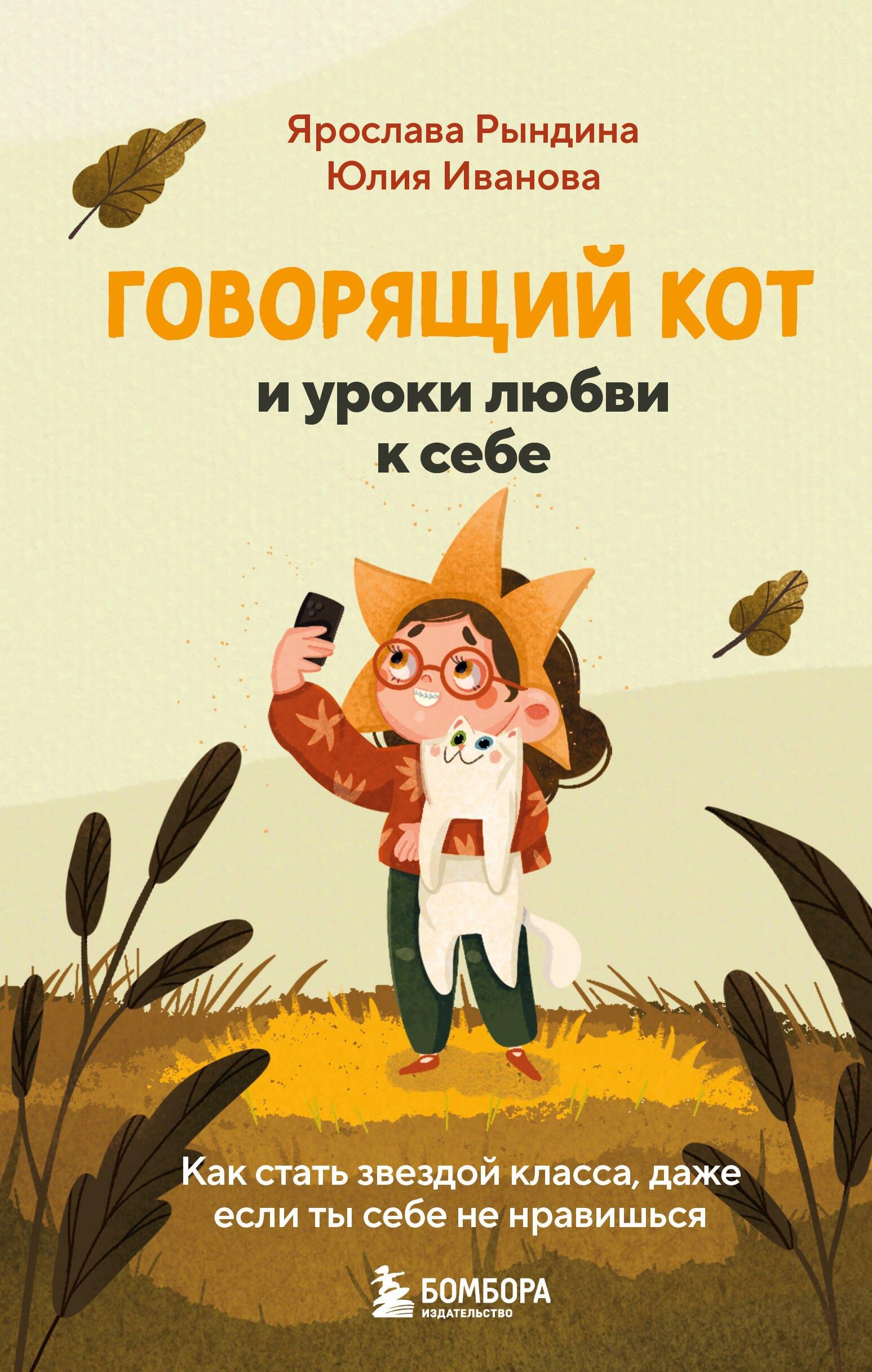 https://ndc.book24.ru/pim/products/images/c3/51/0198f4b1-dd33-7eae-9b7e-fce8bd95c351.jpg