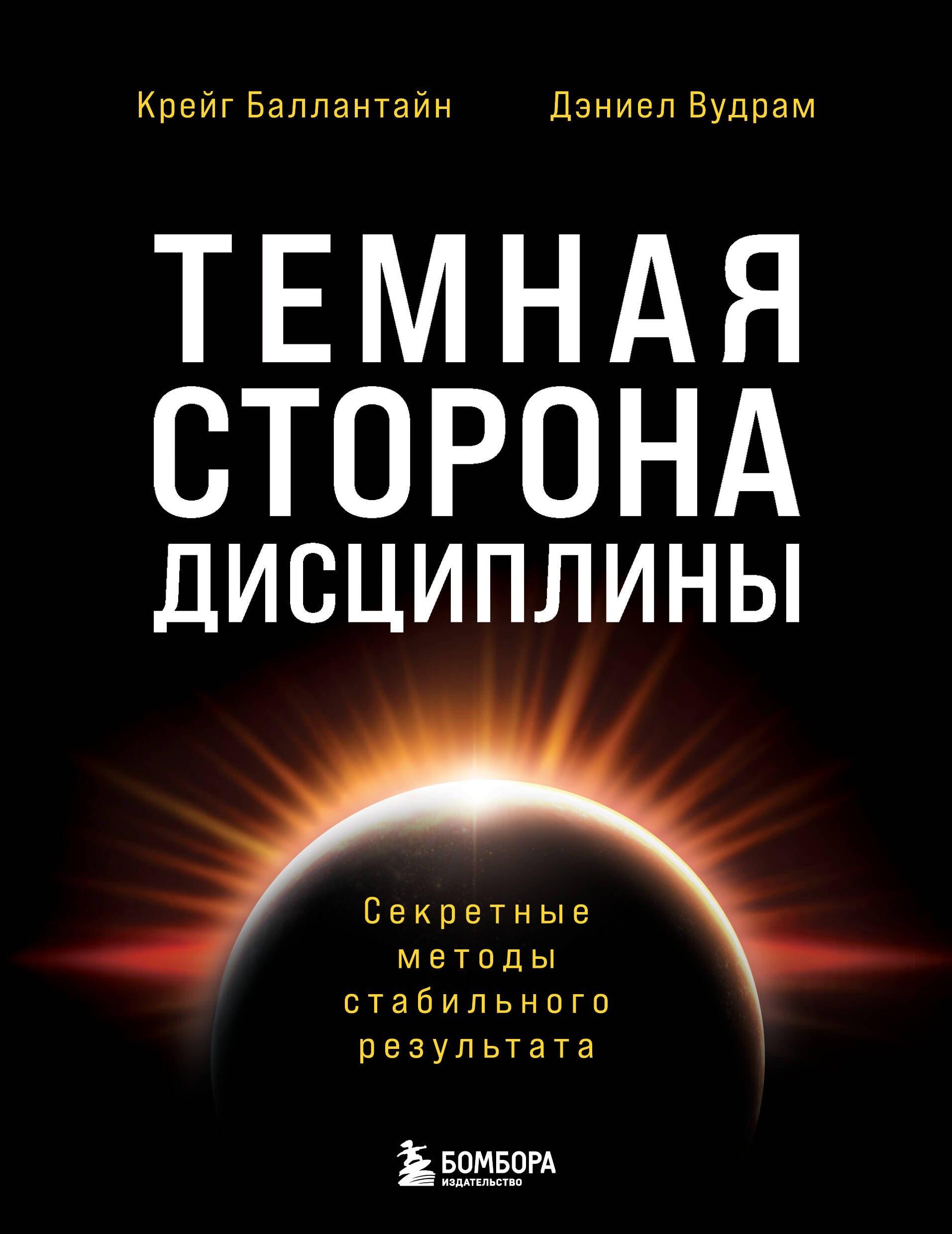 https://ndc.book24.ru/pim/products/images/c3/55/019bdf82-87eb-7b04-b0d7-4370606ec355.jpg