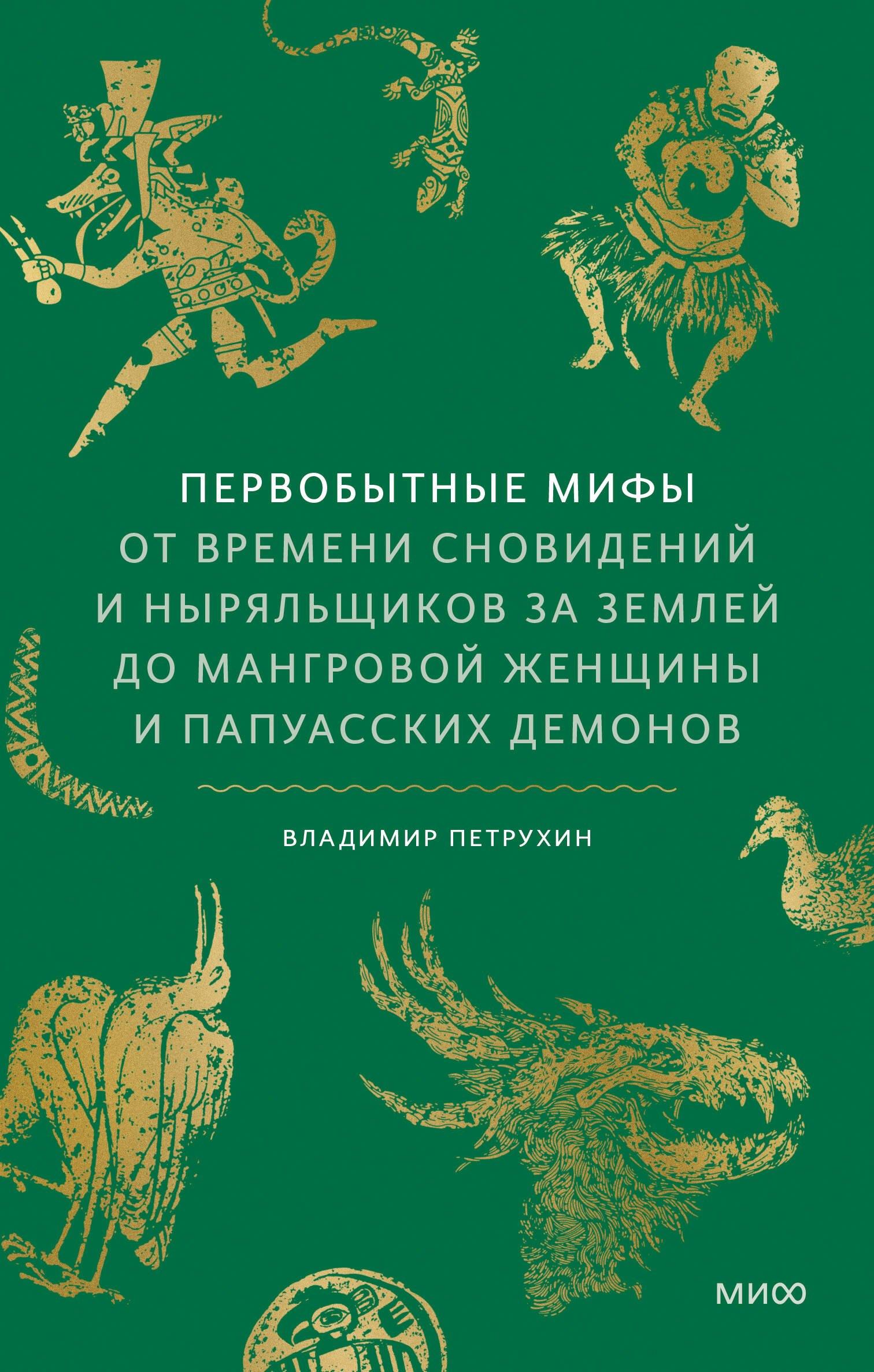 https://ndc.book24.ru/pim/products/images/c3/60/019ee8c0-3fc9-7ebe-bb8d-d36e30f9c360.jpg