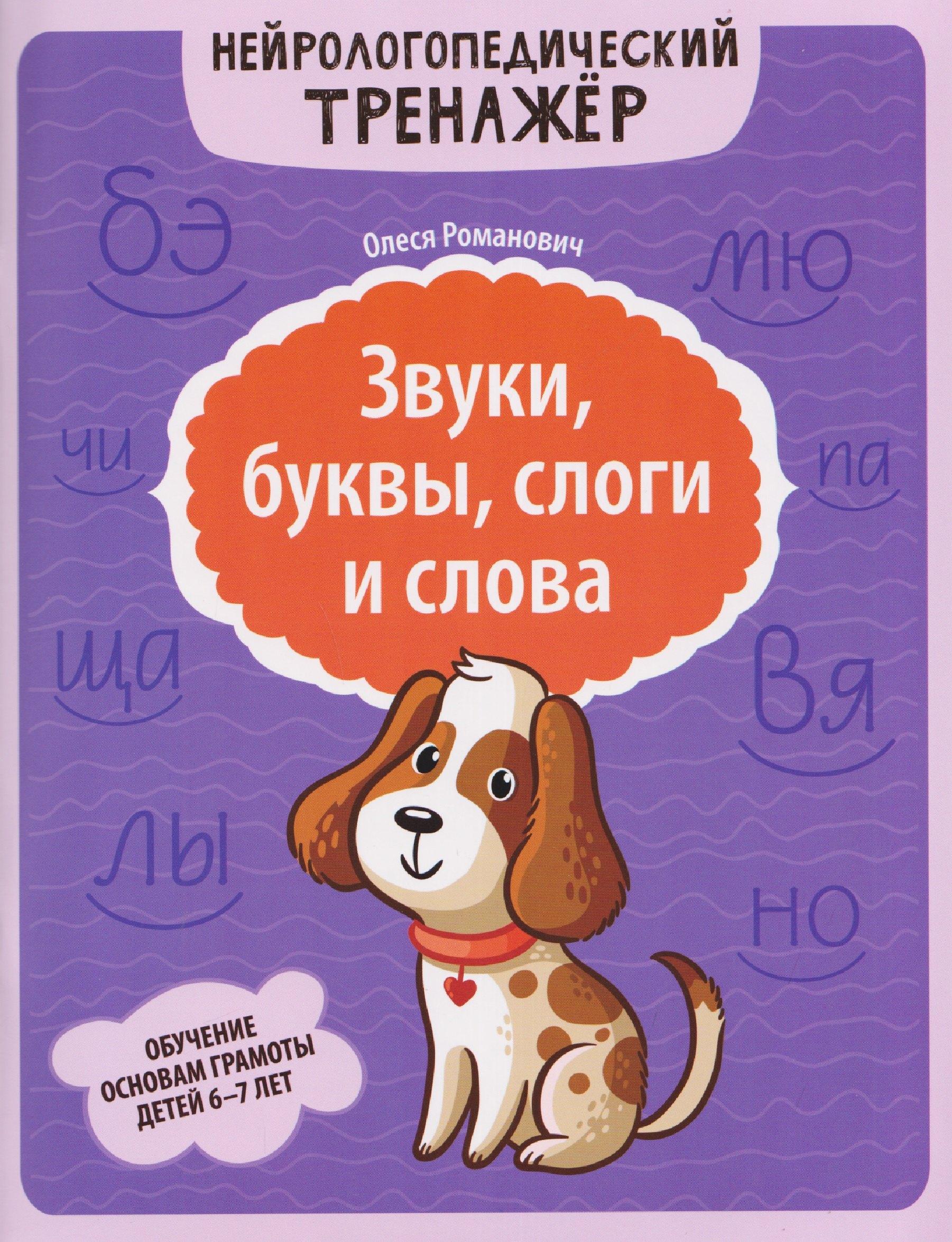 https://ndc.book24.ru/pim/products/images/c3/62/019daad4-8910-7f9c-89c6-0c48d455c362.jpg