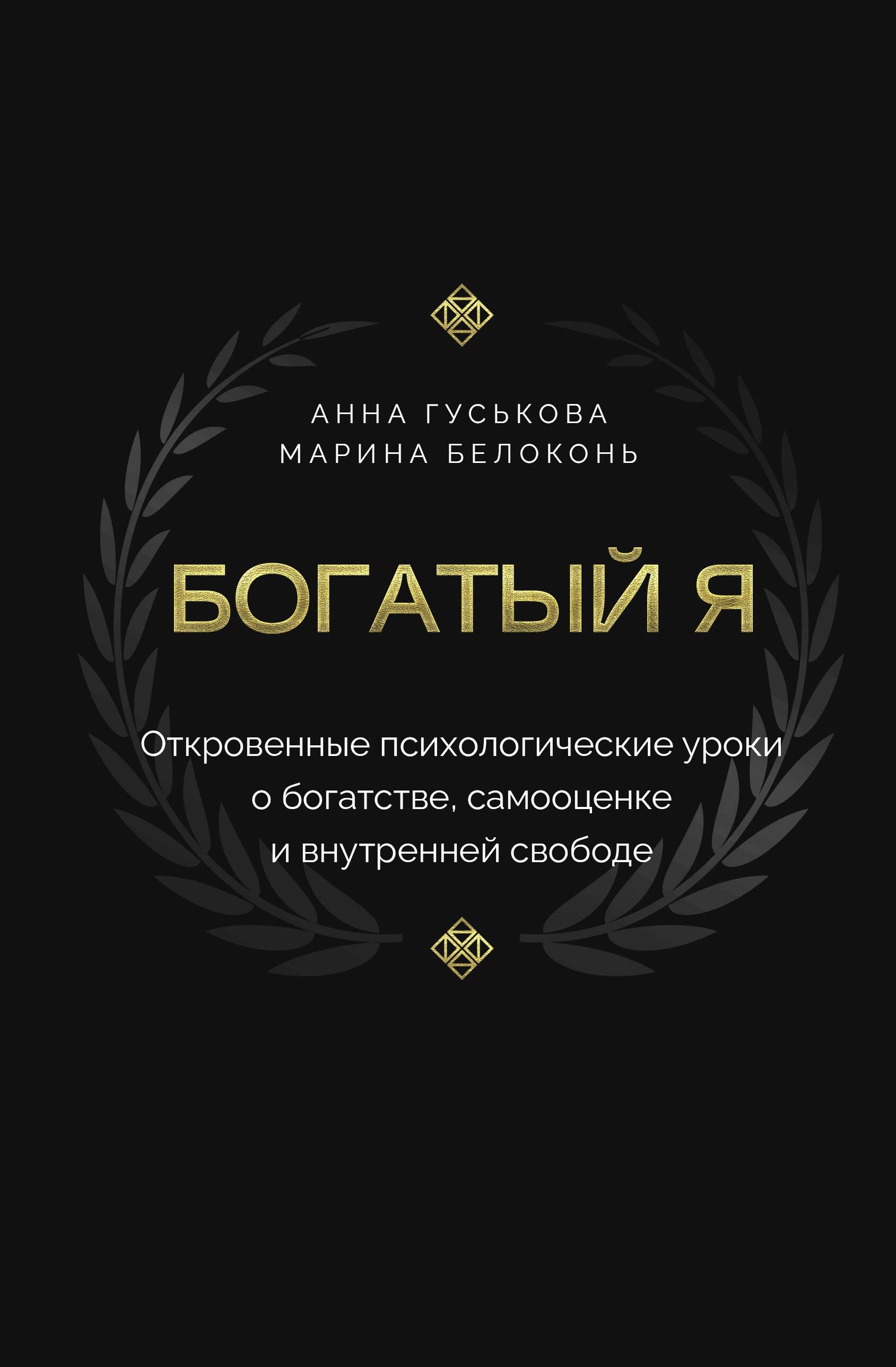 https://ndc.book24.ru/pim/products/images/c3/8d/0199f13d-8d65-7ccf-88f5-9f0f1811c38d.jpg