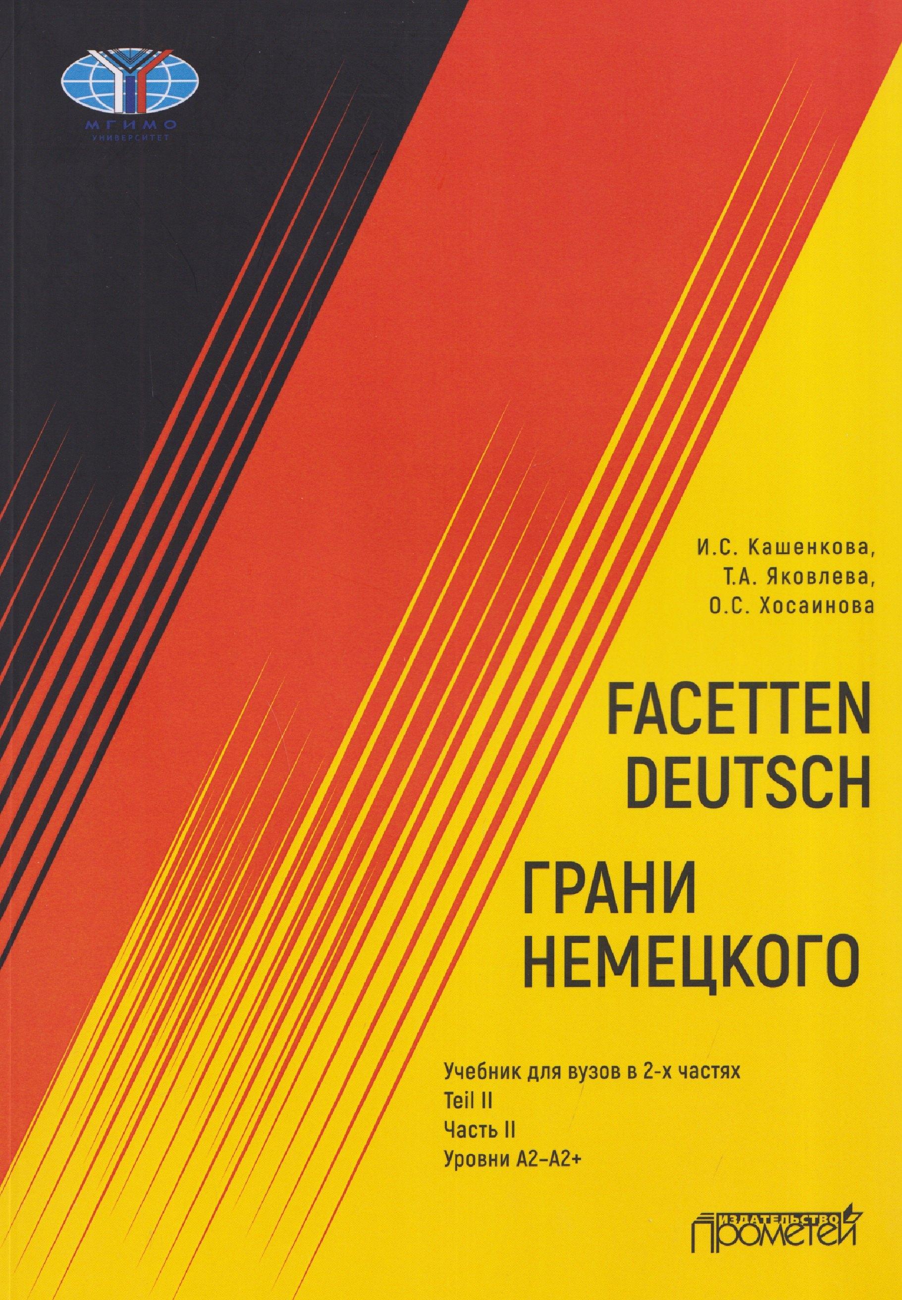 https://ndc.book24.ru/pim/products/images/c3/9c/019da96f-282f-772a-8d80-8194a386c39c.jpg