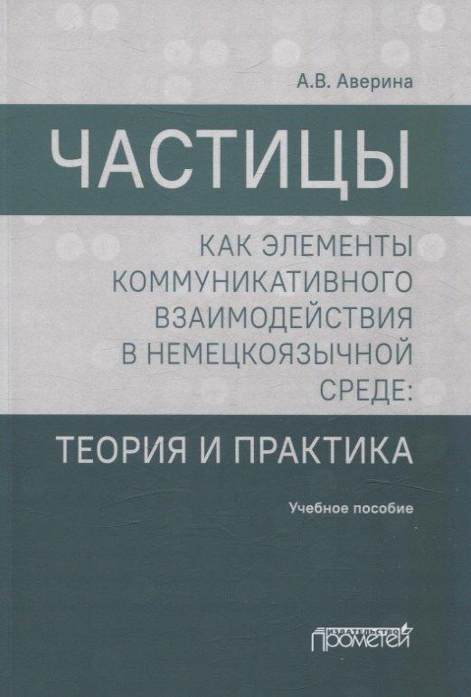 https://ndc.book24.ru/pim/products/images/c3/b2/0195b933-9f98-7ead-a76b-4aa69ef4c3b2.jpg