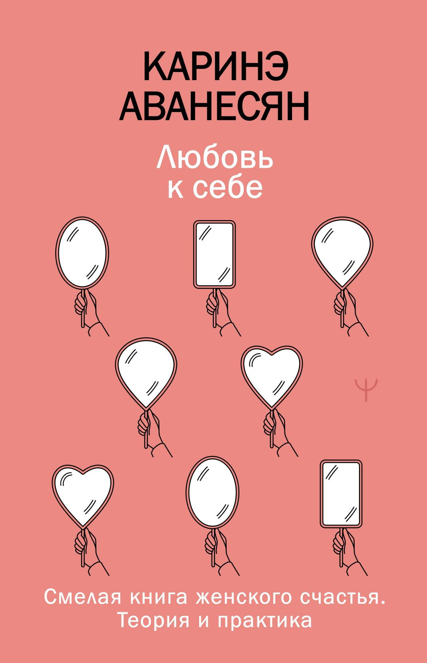 https://ndc.book24.ru/pim/products/images/c3/be/019965f3-a625-76bc-ae03-6a550e7cc3be.jpg