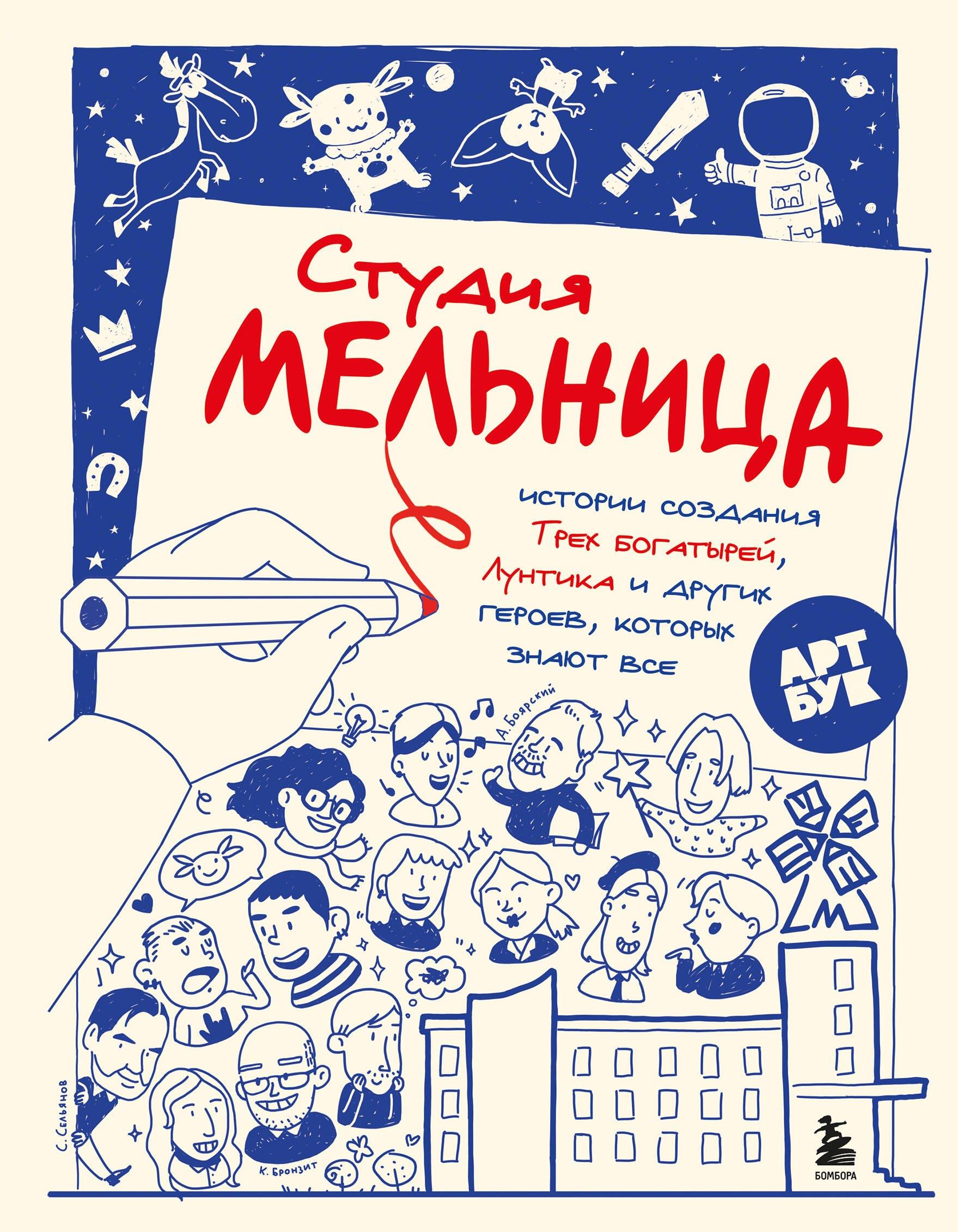 https://ndc.book24.ru/pim/products/images/c3/c1/0198c62c-a955-7759-82b9-323da0f0c3c1.jpg