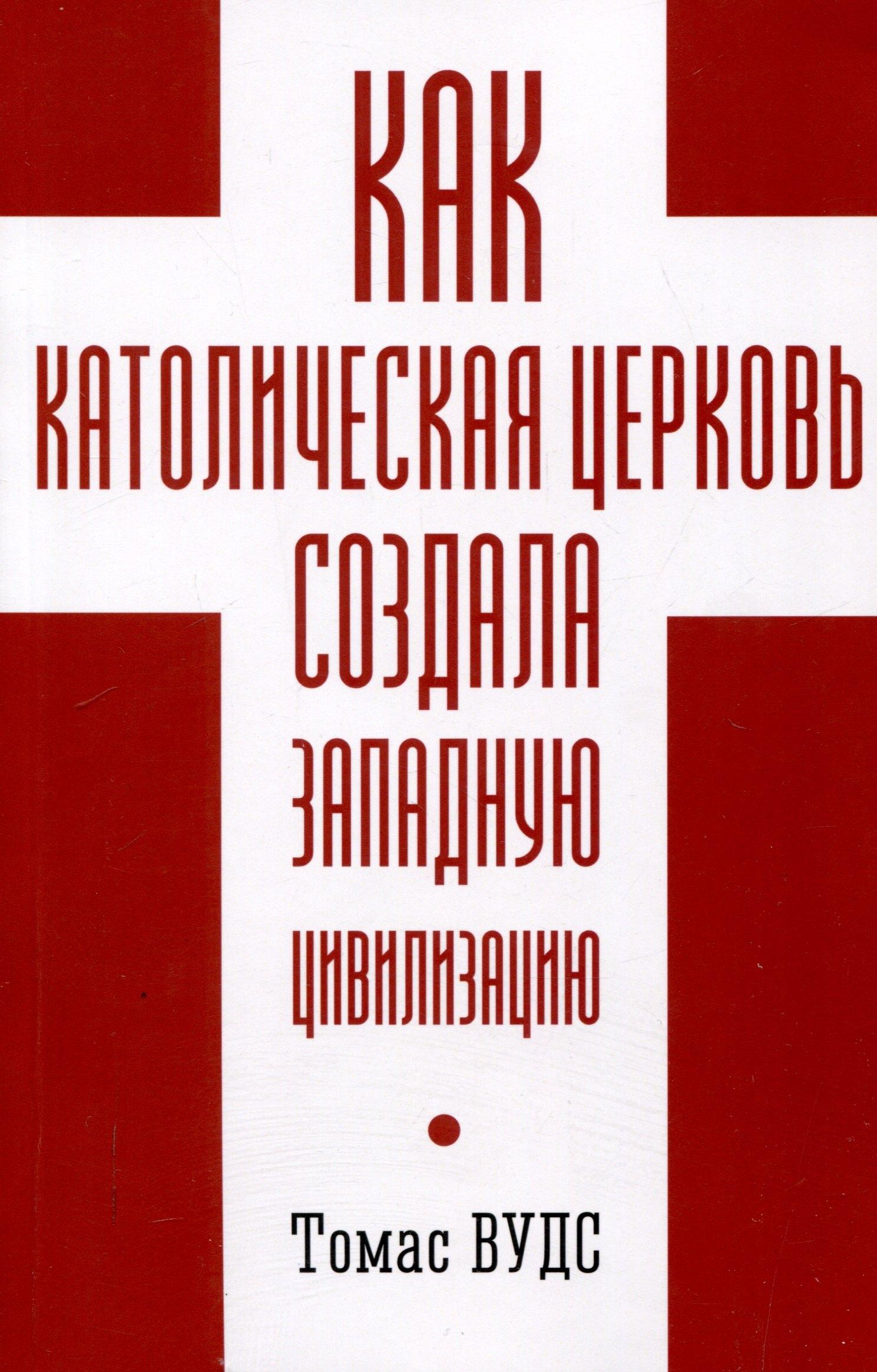 https://ndc.book24.ru/pim/products/images/c3/c4/01965e1a-757a-772d-9445-1ea80ba6c3c4.jpg