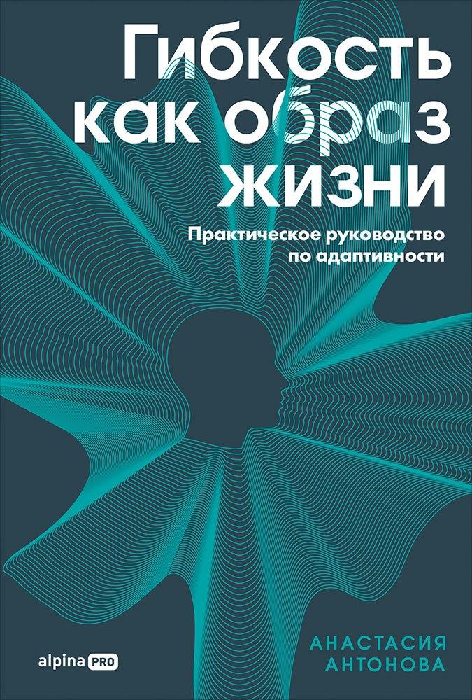 https://ndc.book24.ru/pim/products/images/c3/c4/019eb7c7-7c3a-7197-9e13-c804e575c3c4.jpg