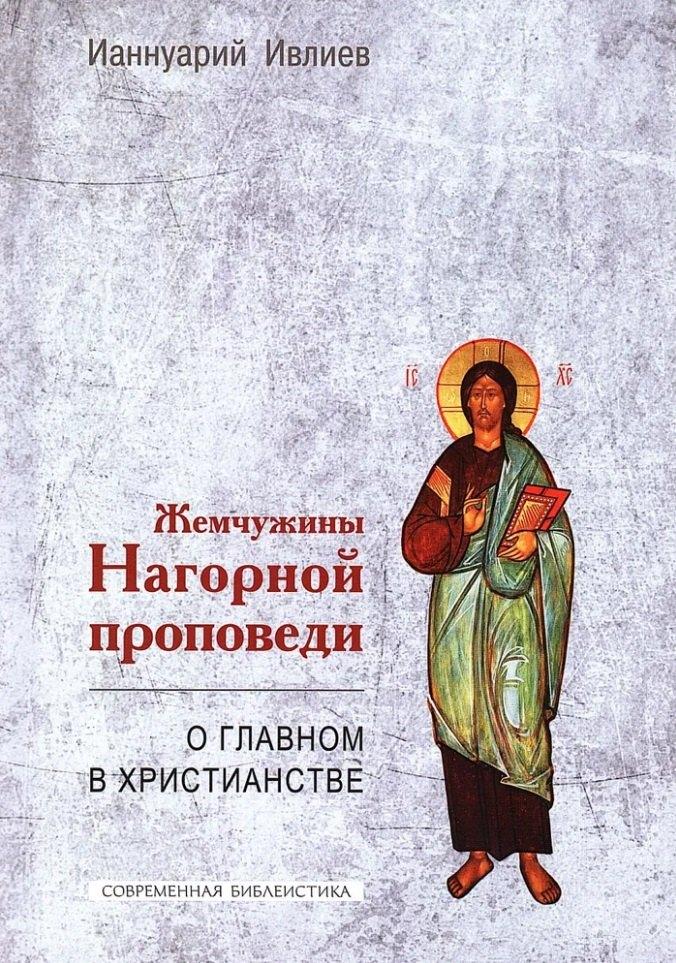 https://ndc.book24.ru/pim/products/images/c3/fe/0199398a-efb7-775f-83b7-3c890064c3fe.jpg