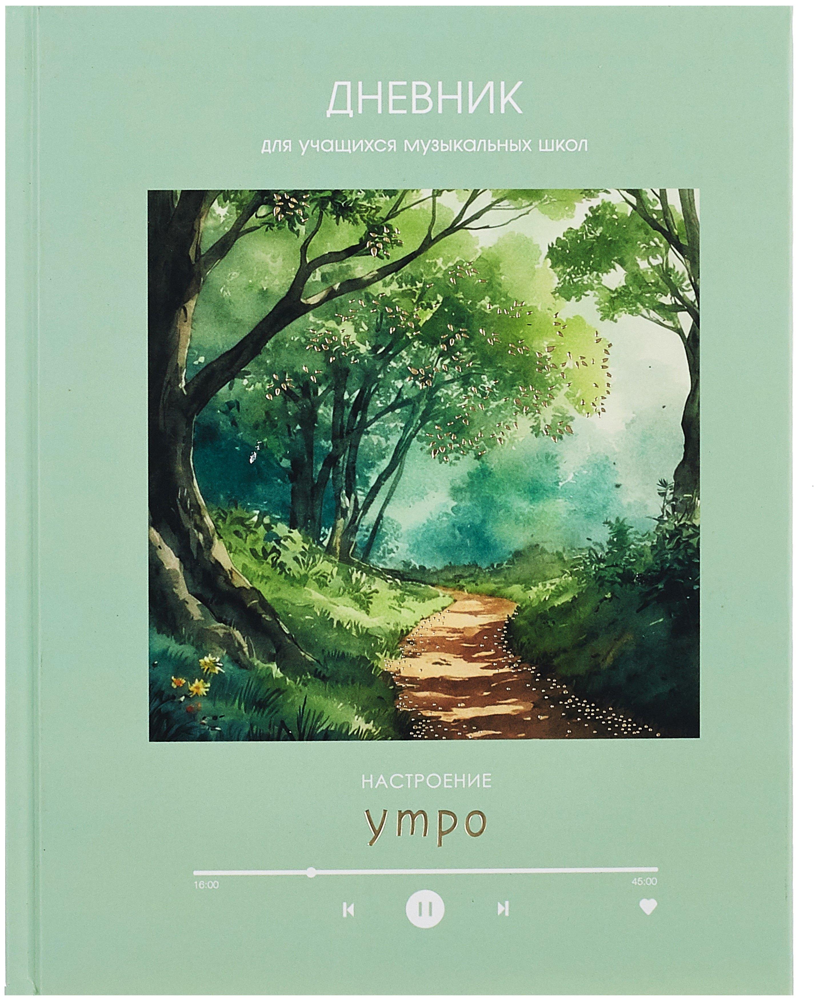 https://ndc.book24.ru/pim/products/images/c4/03/0196a144-5261-731b-a373-72edf93ec403.jpg