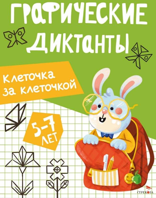 https://ndc.book24.ru/pim/products/images/c4/0f/01968769-7339-7e22-a874-69e43f58c40f.jpg