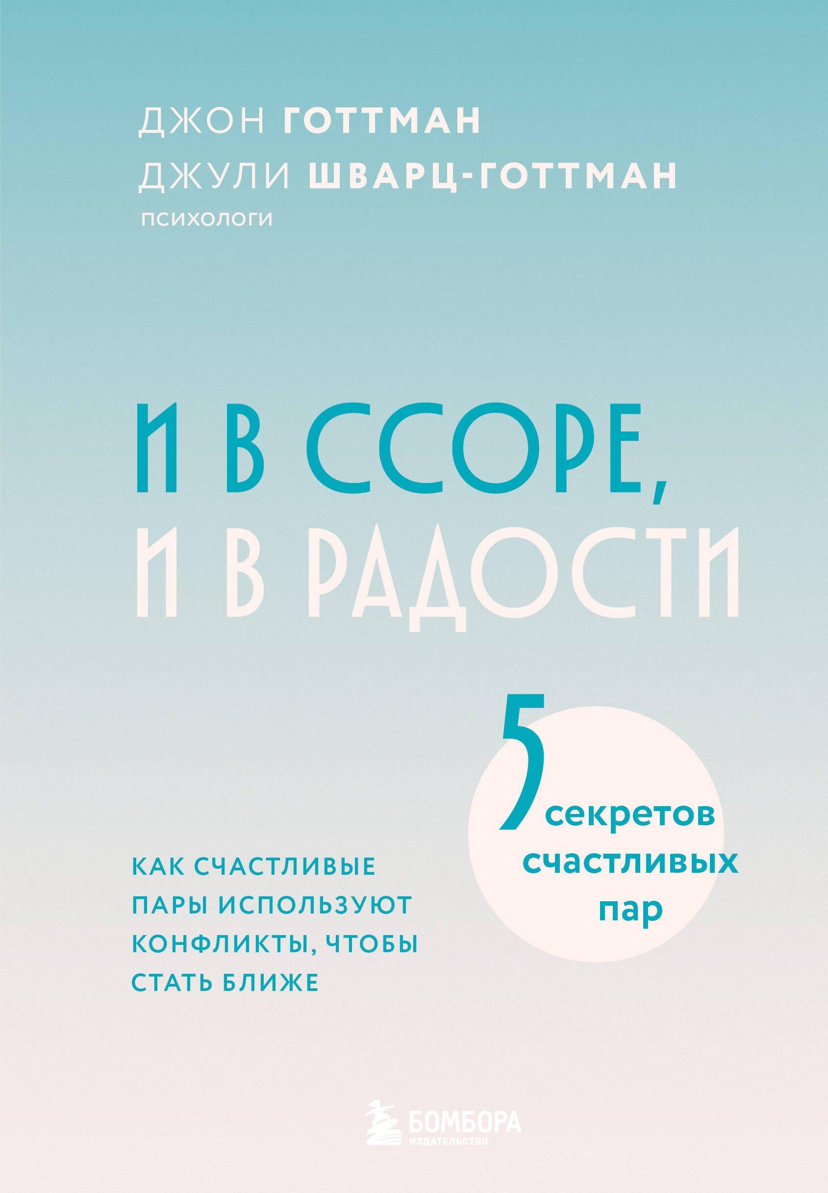 https://ndc.book24.ru/pim/products/images/c4/12/0196238b-422f-7bc9-8162-8b8f42c4c412.jpg