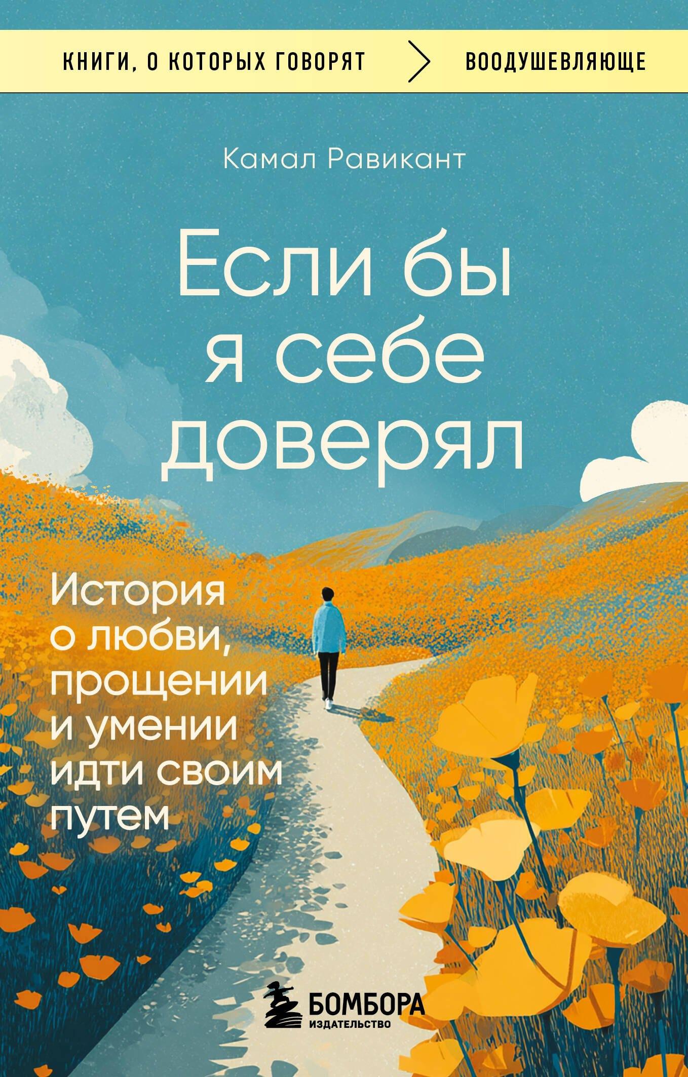 https://ndc.book24.ru/pim/products/images/c4/12/0199ecc3-549c-7659-bb6b-f2aaee61c412.jpg