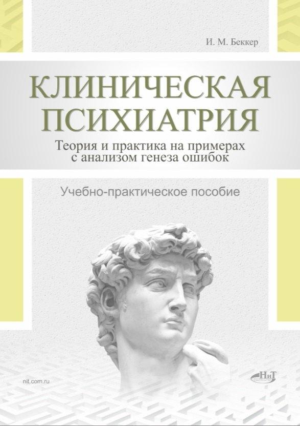 https://ndc.book24.ru/pim/products/images/c4/1a/0198f11f-7718-721d-a4ea-a0b39ea4c41a.jpg