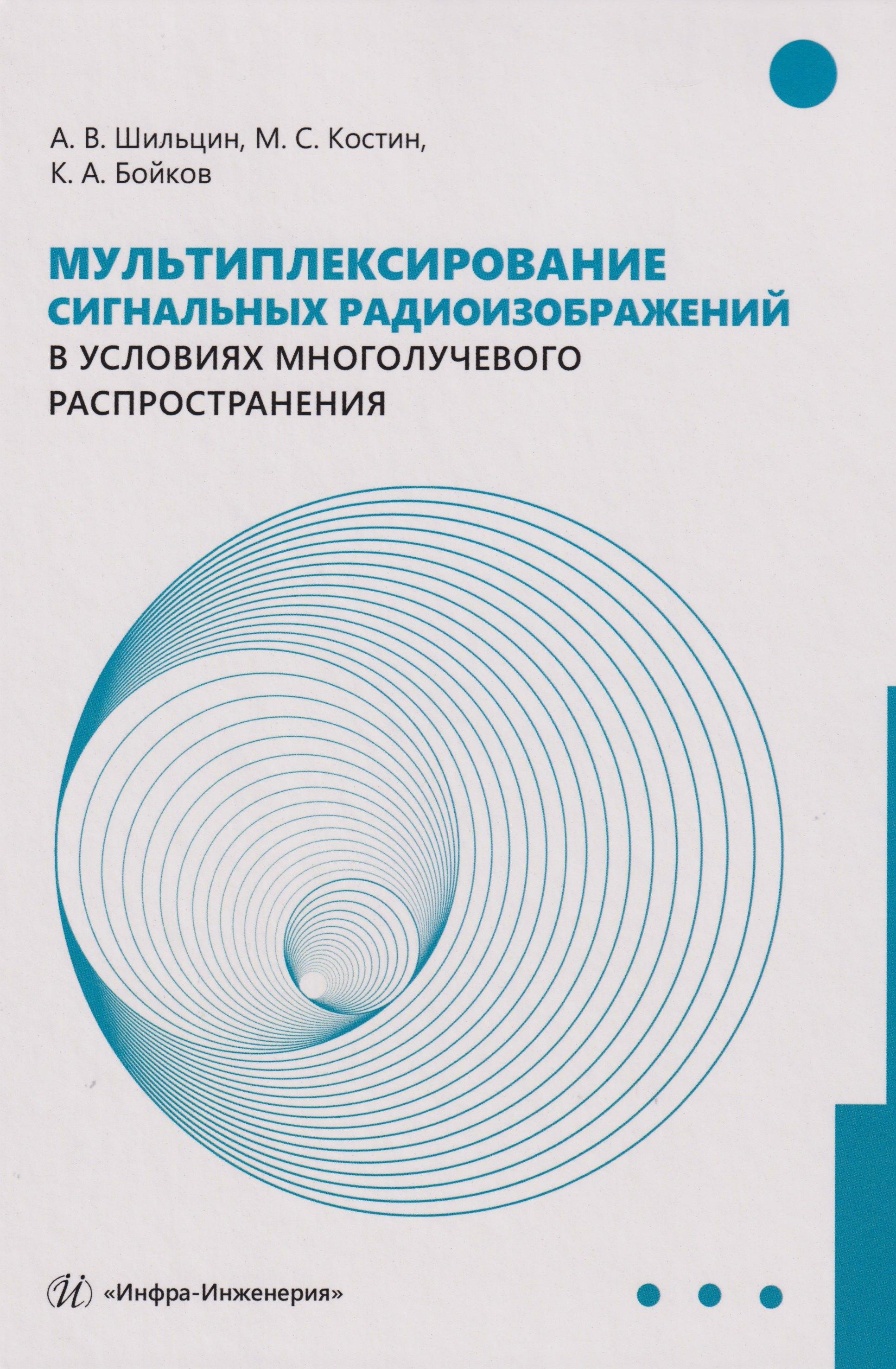 https://ndc.book24.ru/pim/products/images/c4/1b/019a11cd-4421-75e2-80eb-e8164077c41b.jpg