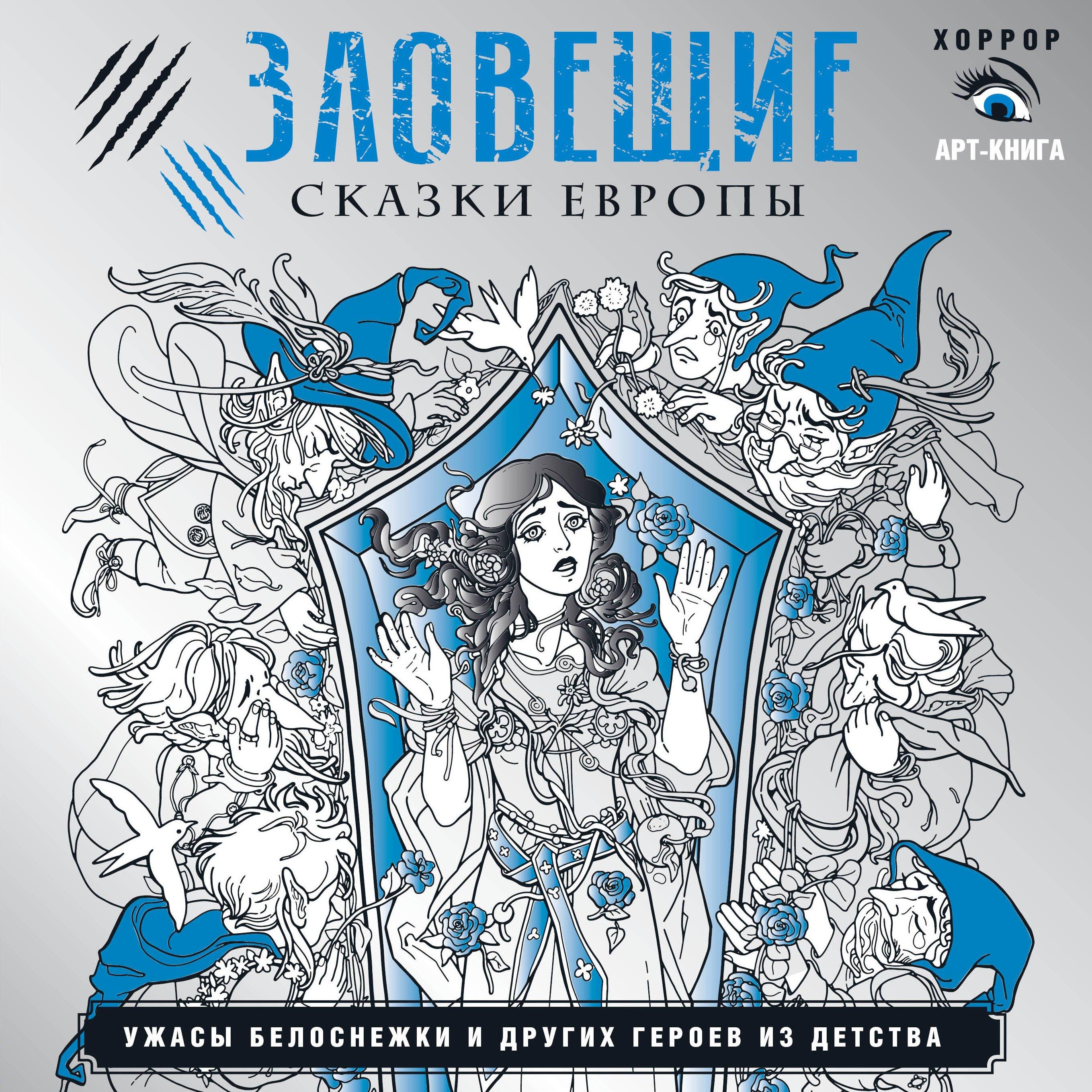 https://ndc.book24.ru/pim/products/images/c4/1b/019c0dc6-9487-75a1-b6b0-07b0c148c41b.jpg