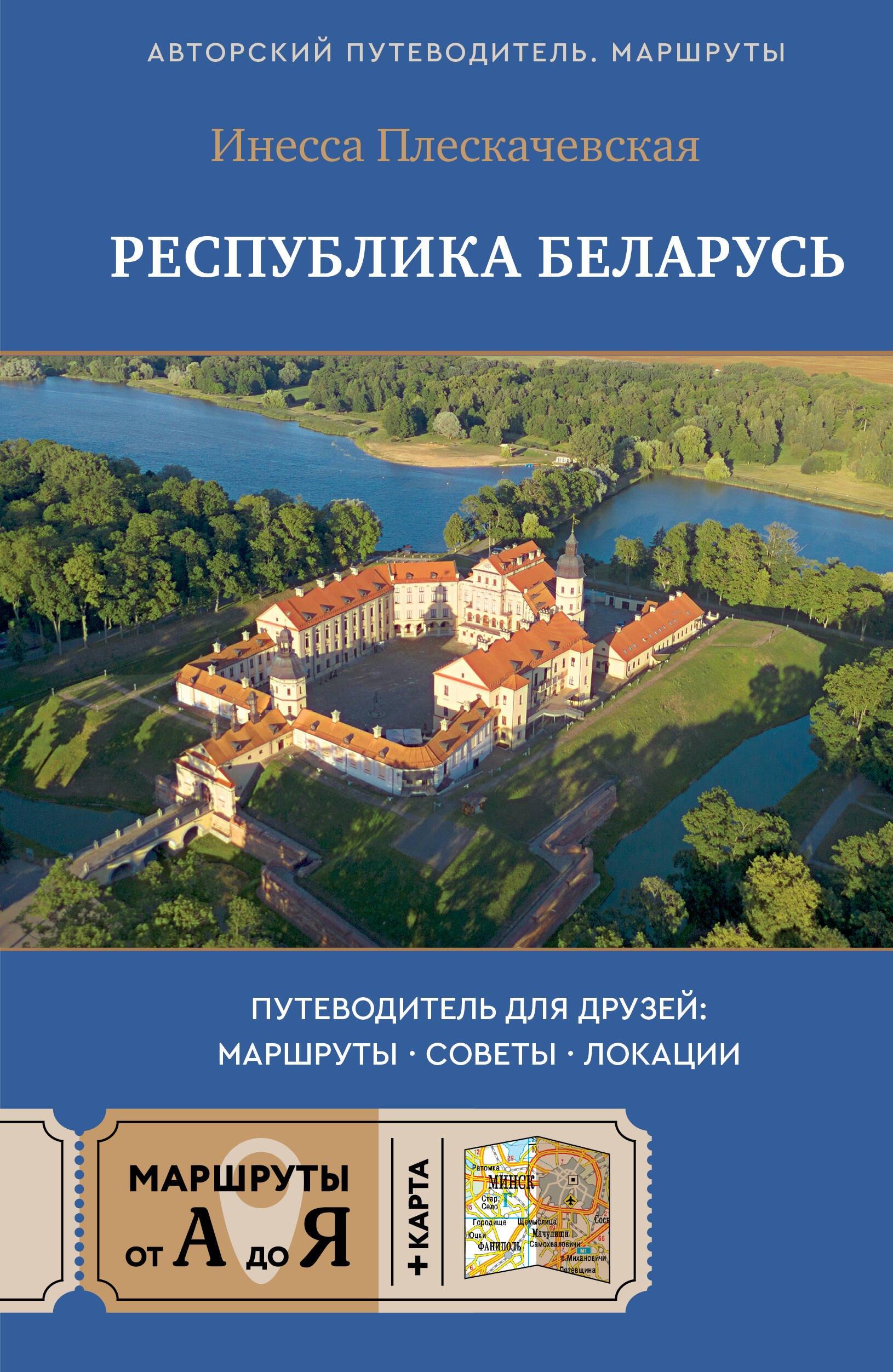 https://ndc.book24.ru/pim/products/images/c4/22/019d66b2-9fb4-776c-9c12-0257a223c422.jpg