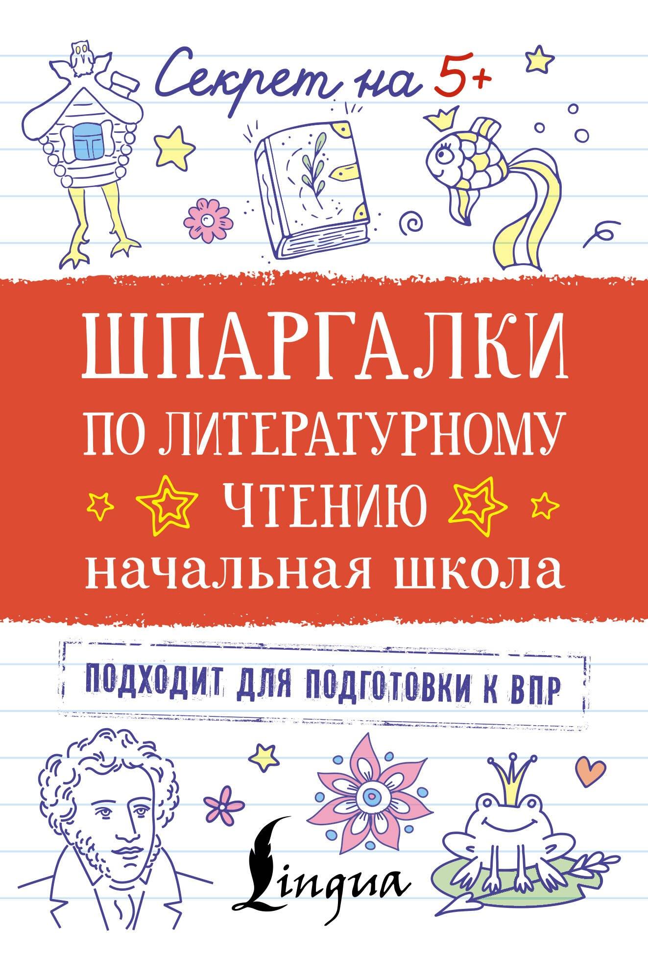 https://ndc.book24.ru/pim/products/images/c4/2b/0199ecc2-fbd6-70d8-9ce1-9846e333c42b.jpg