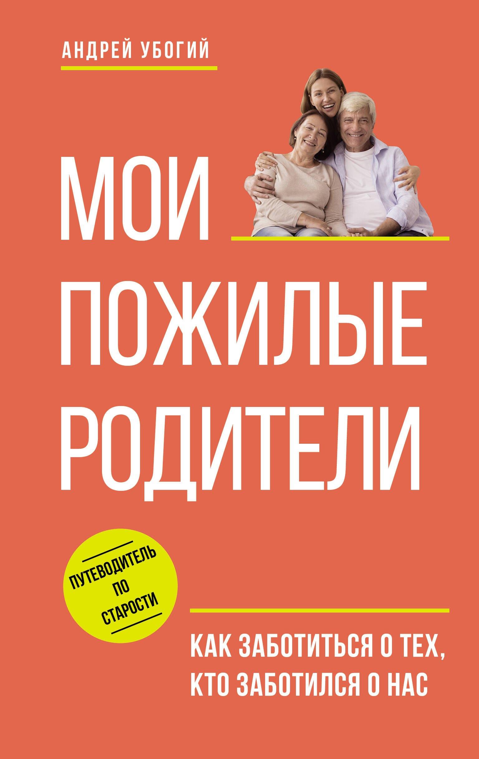 https://ndc.book24.ru/pim/products/images/c4/34/01965c15-904d-76a3-ab0d-224e0895c434.jpg
