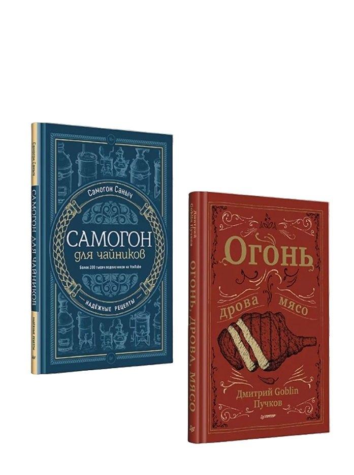 https://ndc.book24.ru/pim/products/images/c4/34/01990b3f-6063-7421-9a3f-91ef742ec434.jpg
