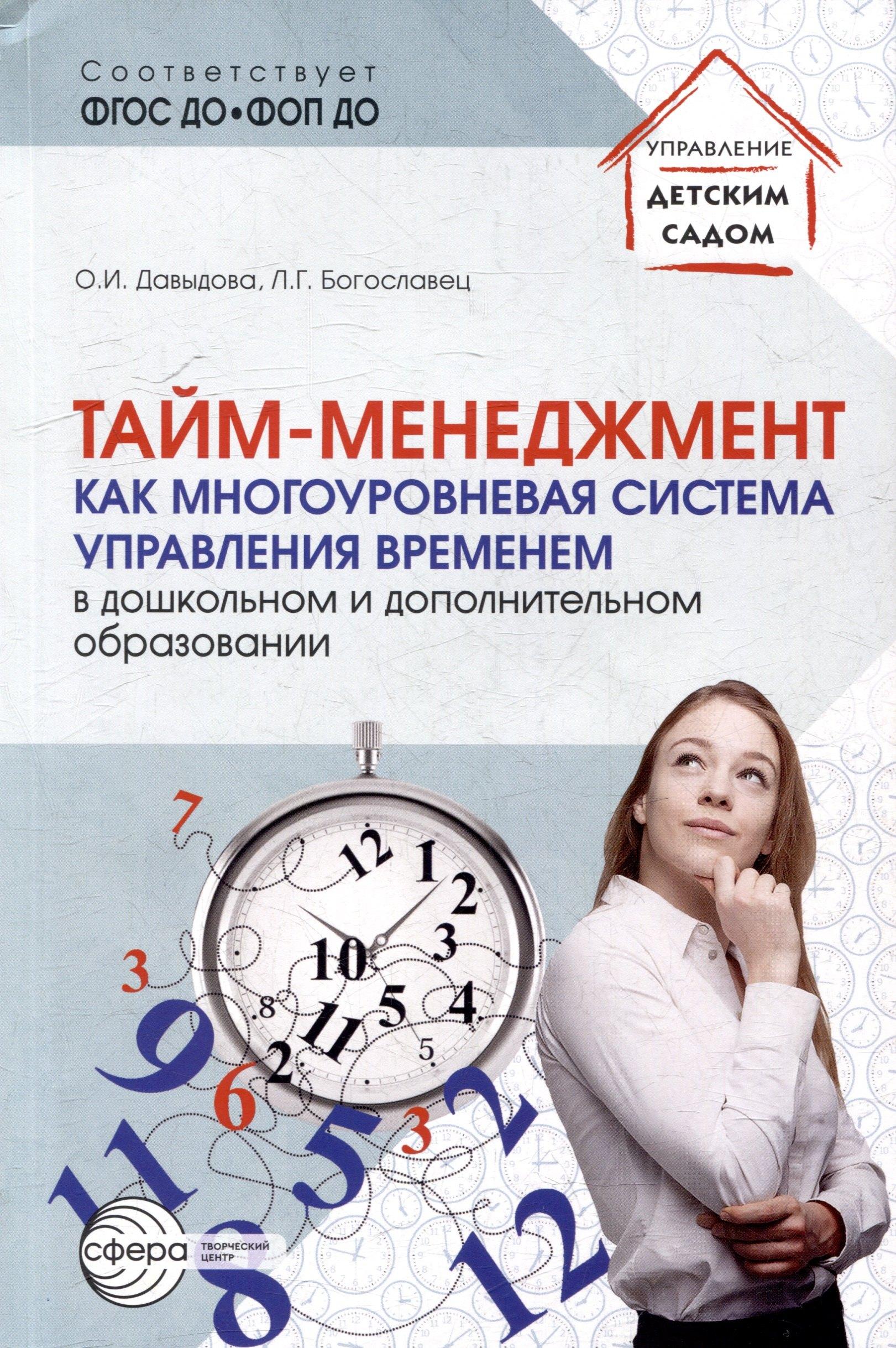 https://ndc.book24.ru/pim/products/images/c4/49/0194f0ae-d969-7842-886c-273e7c78c449.jpg