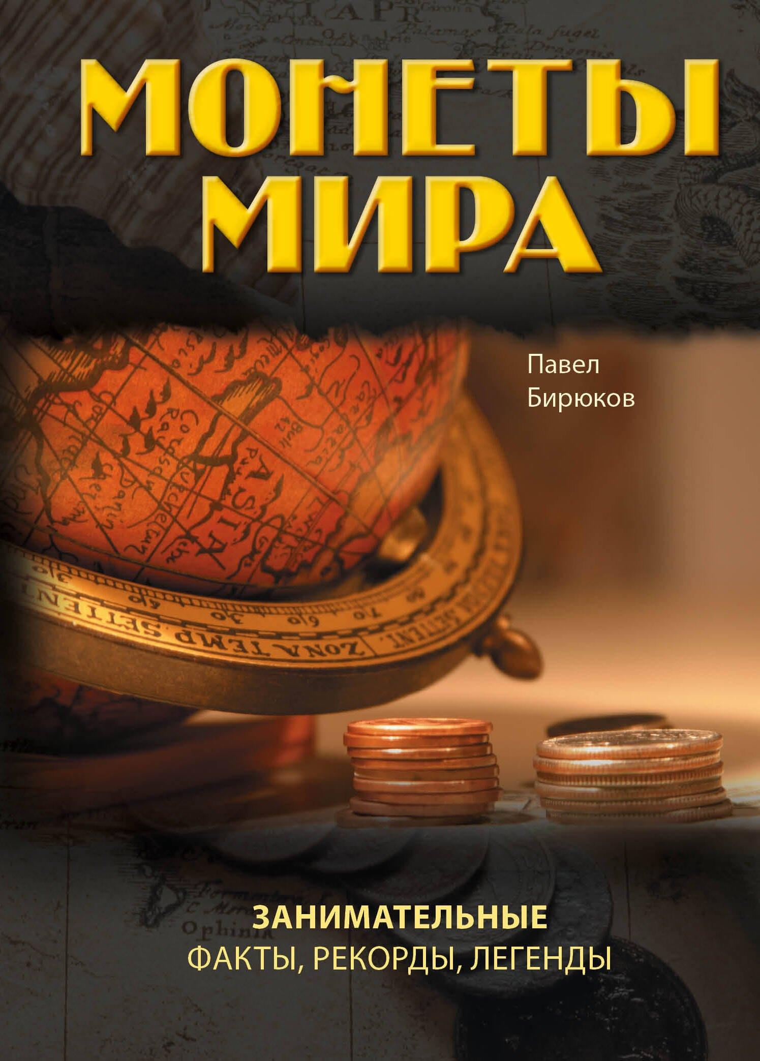 https://ndc.book24.ru/pim/products/images/c4/4c/01907ca7-a5dd-7dd2-b6ed-d9a392fdc44c.jpg
