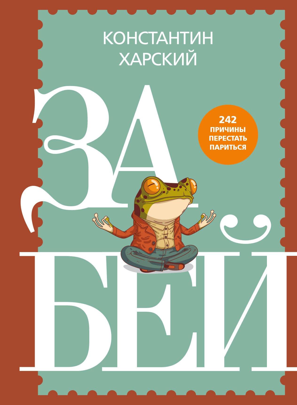 https://ndc.book24.ru/pim/products/images/c4/56/019ac9a0-60b8-7f3d-a8a3-096aad90c456.jpg