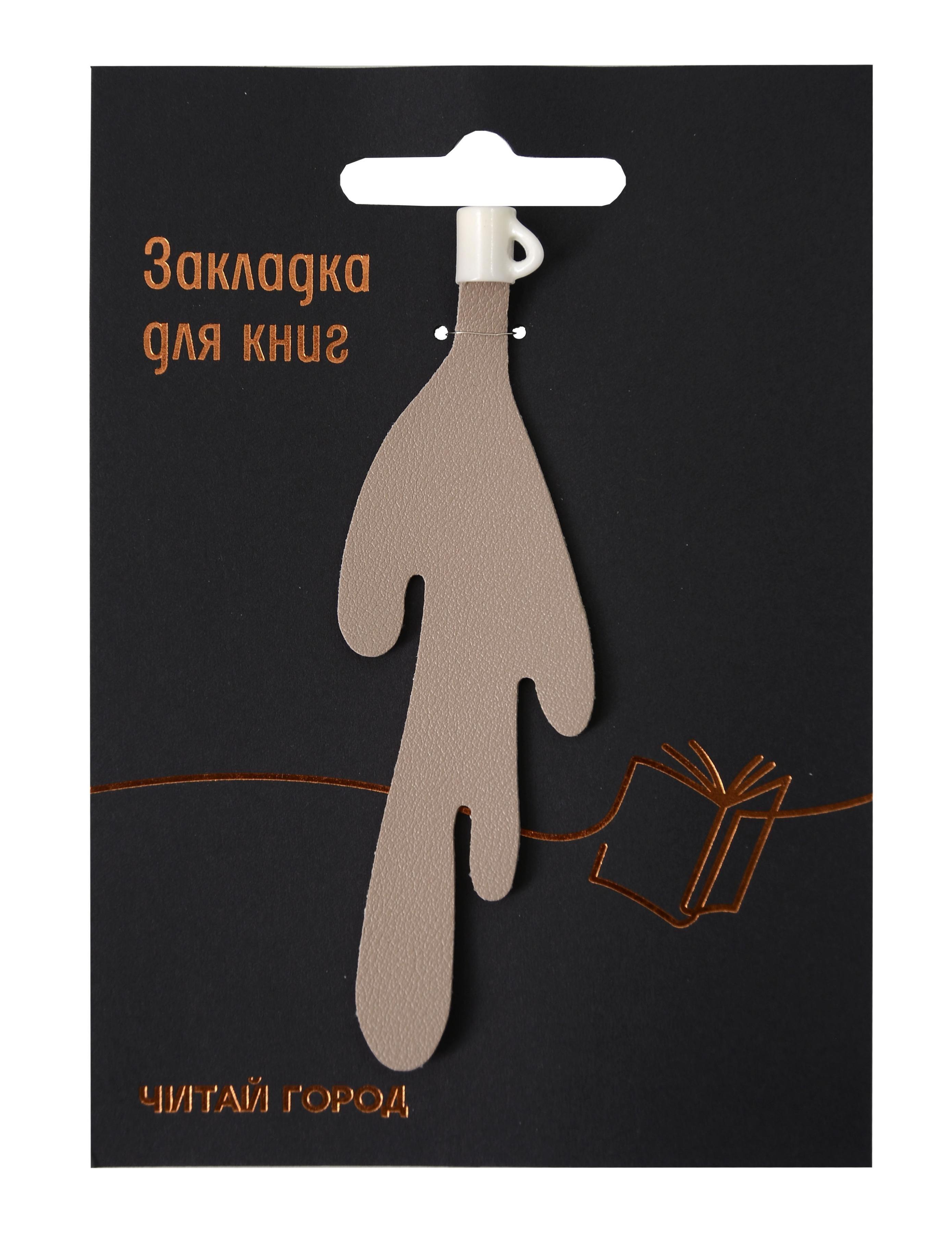 https://ndc.book24.ru/pim/products/images/c4/56/019c2445-0842-7d8d-a182-e17c0084c456.jpg