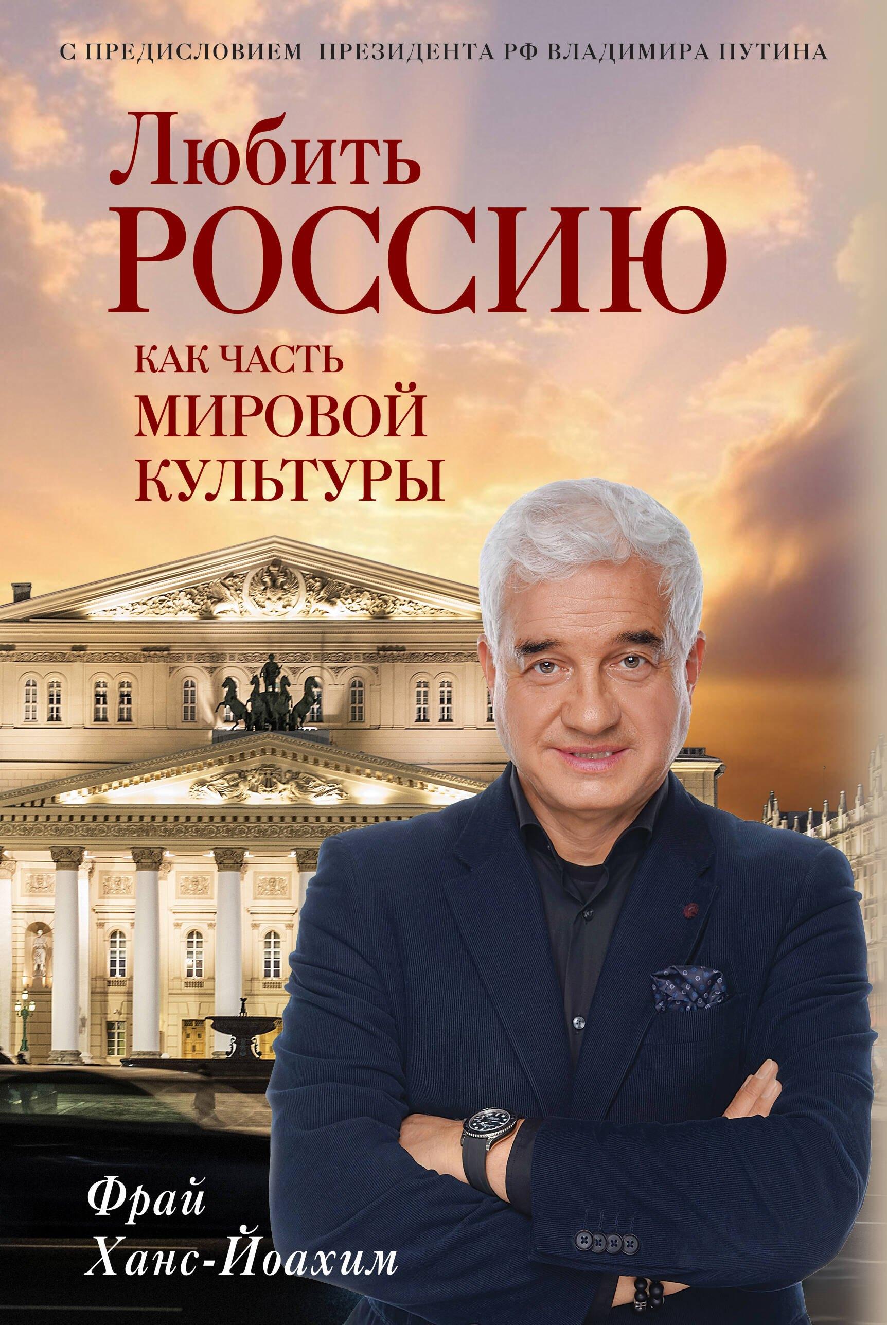 https://ndc.book24.ru/pim/products/images/c4/6c/019e778e-fb30-74d1-9e9b-bb722dfbc46c.jpg