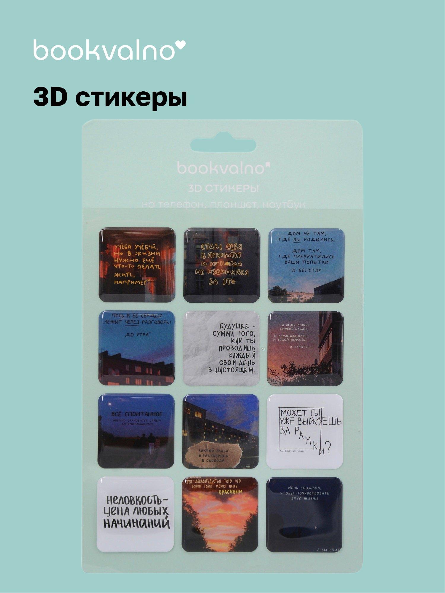 https://ndc.book24.ru/pim/products/images/c4/73/019b0da2-d50c-7377-a29a-92ac664ec473.jpg