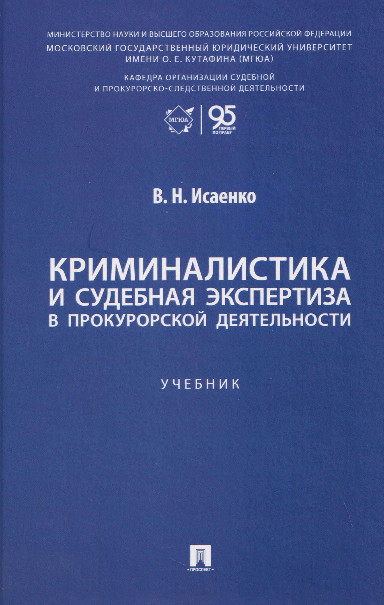 https://ndc.book24.ru/pim/products/images/c4/7a/019c0554-98db-7aae-b616-5339d3e8c47a.jpg