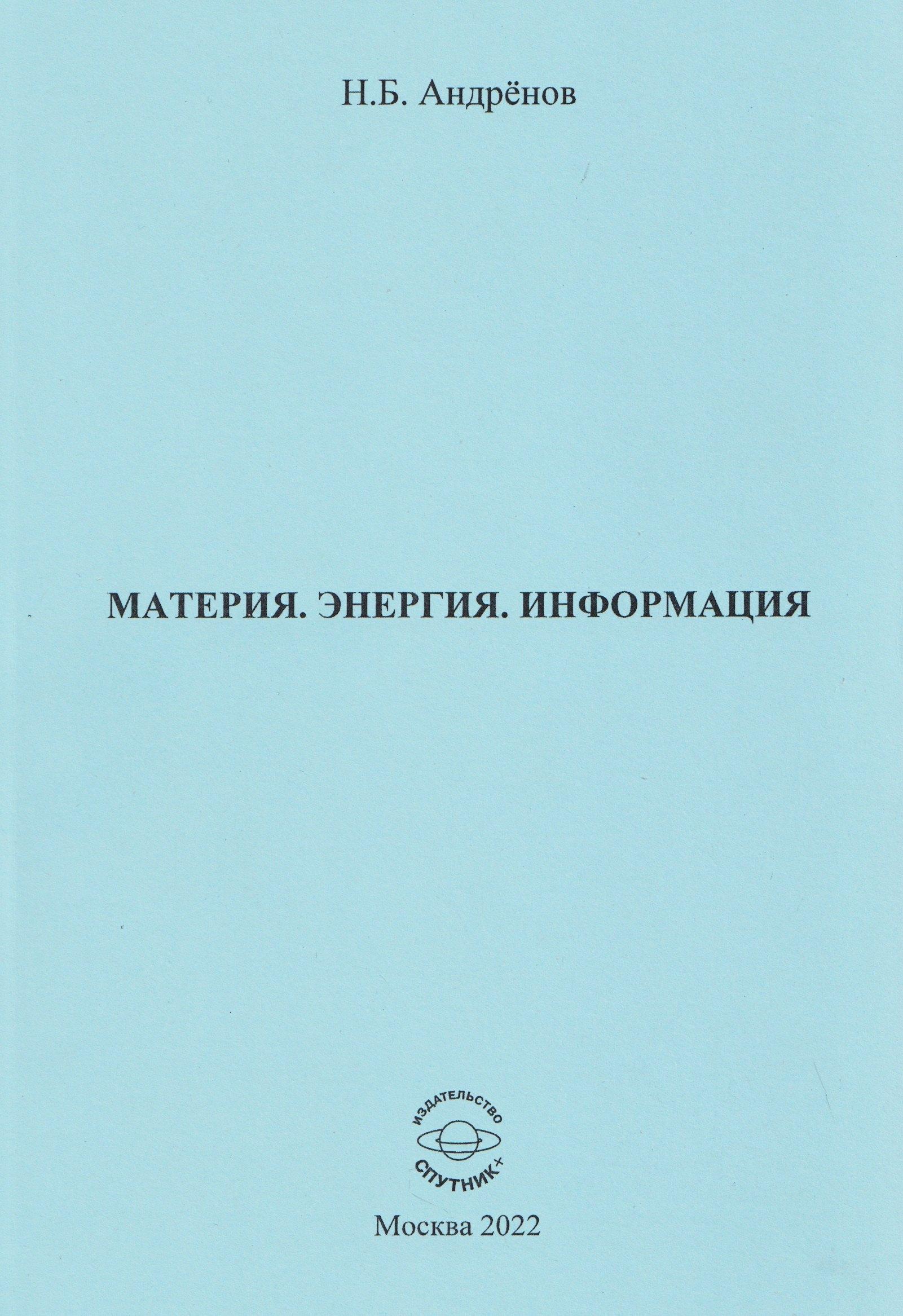 https://ndc.book24.ru/pim/products/images/c4/7a/019d2af9-f6b4-7786-b313-34df9114c47a.jpg