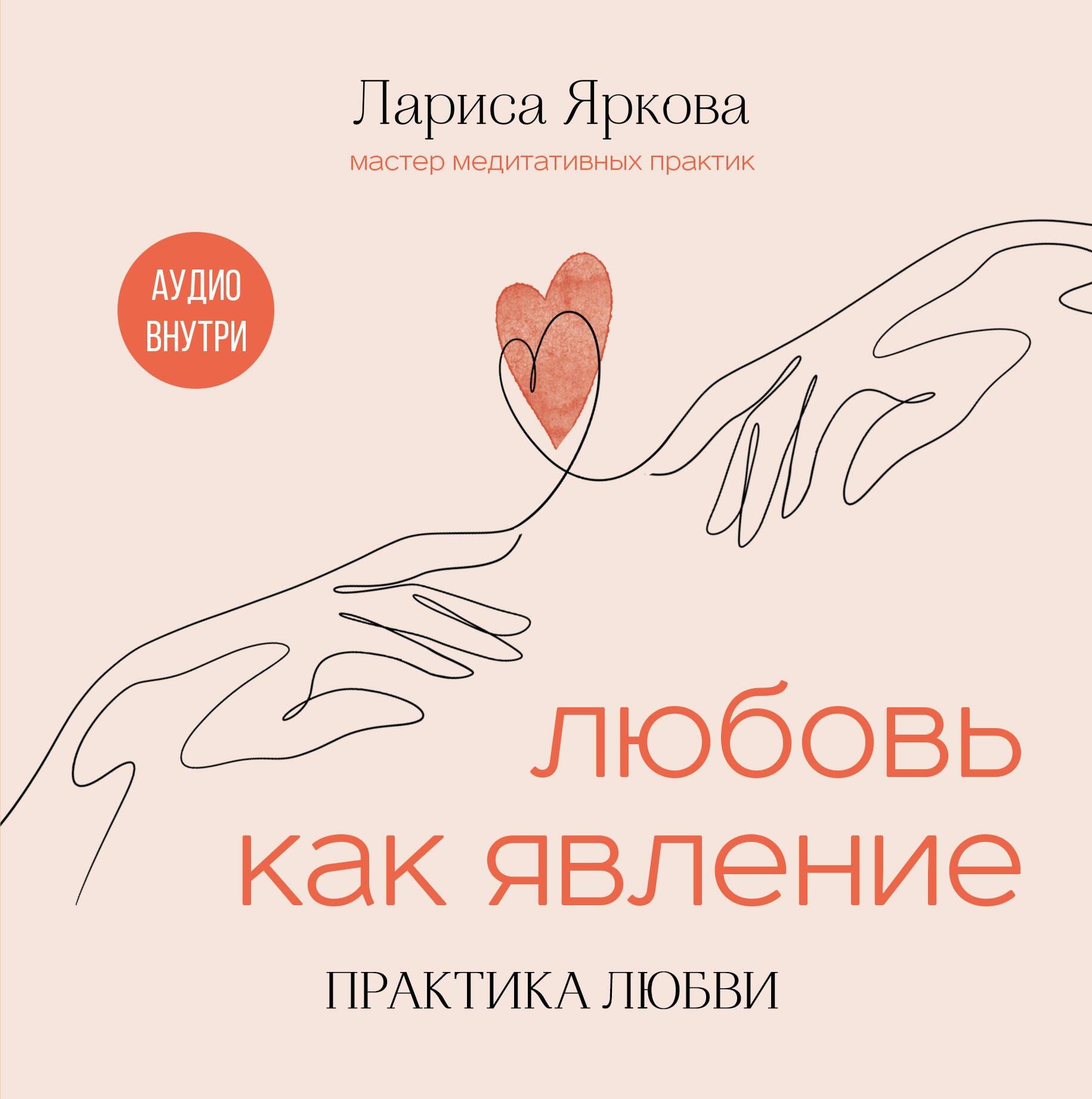 https://ndc.book24.ru/pim/products/images/c4/80/01963d81-d7dd-77bd-86f0-2ee4288dc480.jpg