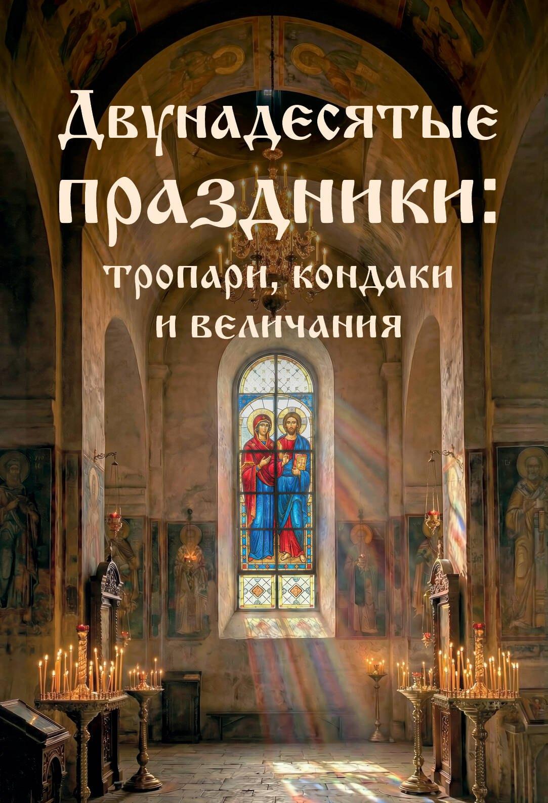 https://ndc.book24.ru/pim/products/images/c4/85/019c5b25-0c78-7a14-86f5-17c96898c485.jpg