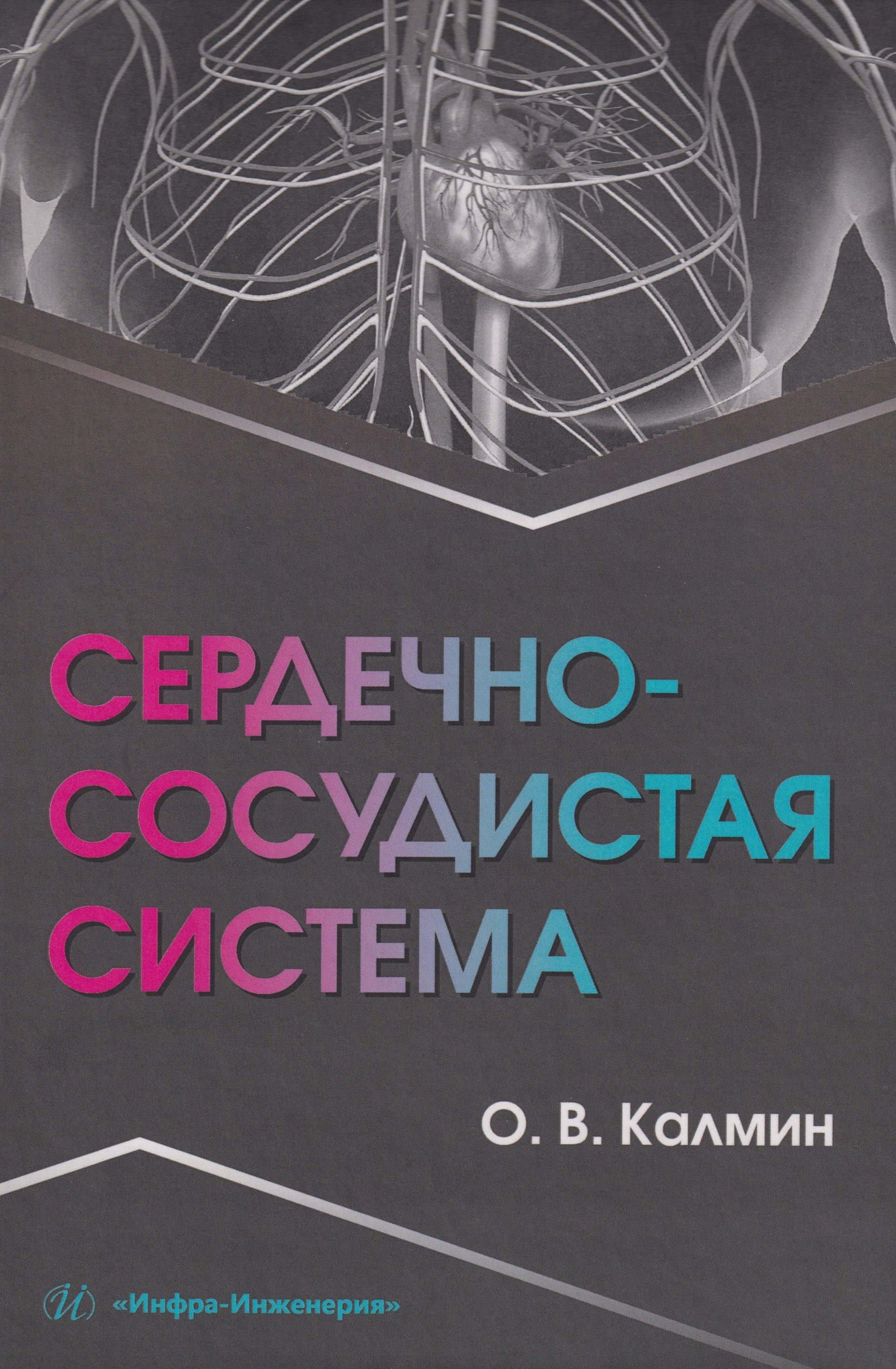 https://ndc.book24.ru/pim/products/images/c4/9c/019a11cd-c81e-7459-990e-086e8c2dc49c.jpg
