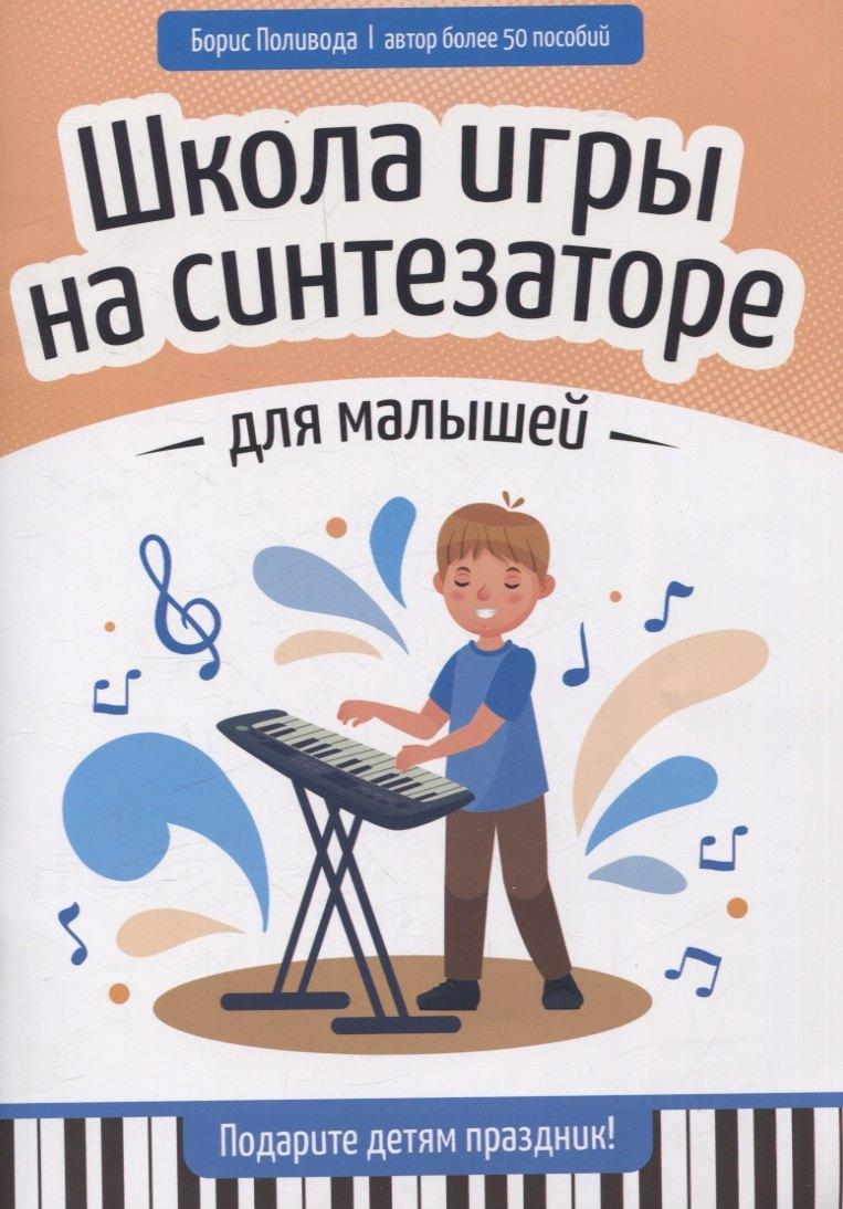 https://ndc.book24.ru/pim/products/images/c4/9f/01987fd1-659a-76c6-aa00-eb034c06c49f.jpg