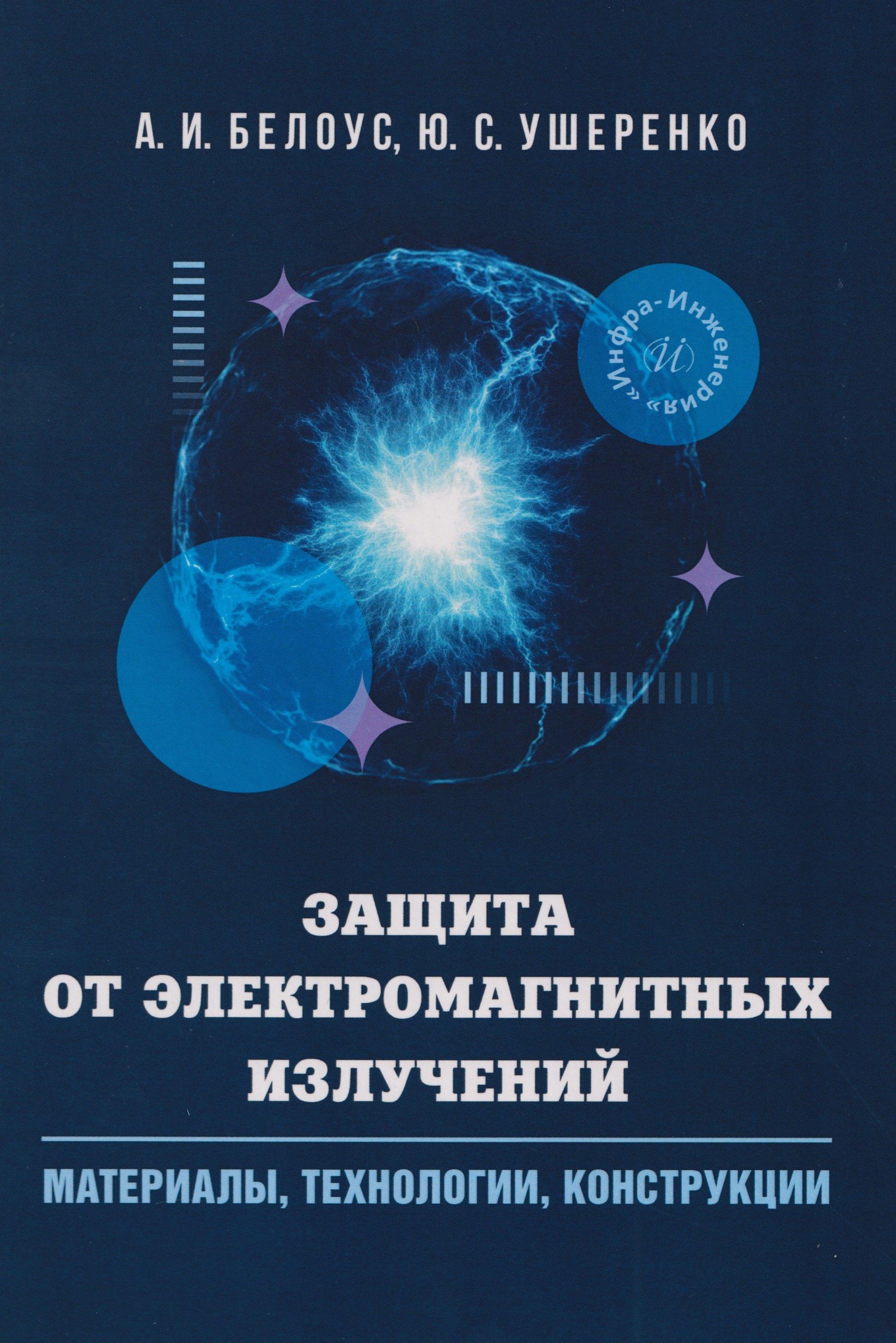 https://ndc.book24.ru/pim/products/images/c4/a0/019a11cd-b9ee-7fc3-803b-9c34fab6c4a0.jpg