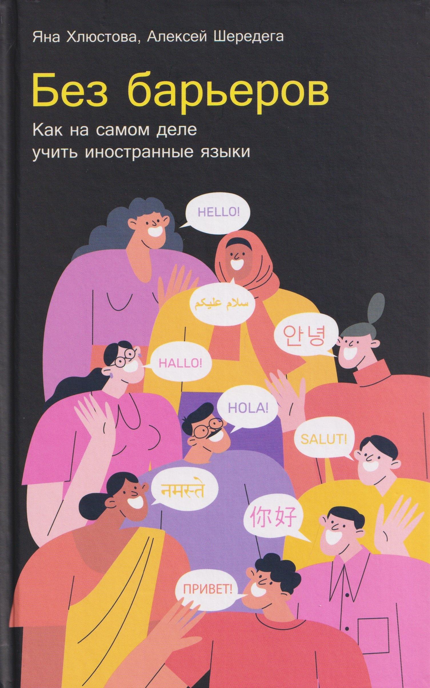 https://ndc.book24.ru/pim/products/images/c4/a6/019b4f5e-4c04-7f8b-ab02-b656acadc4a6.jpg