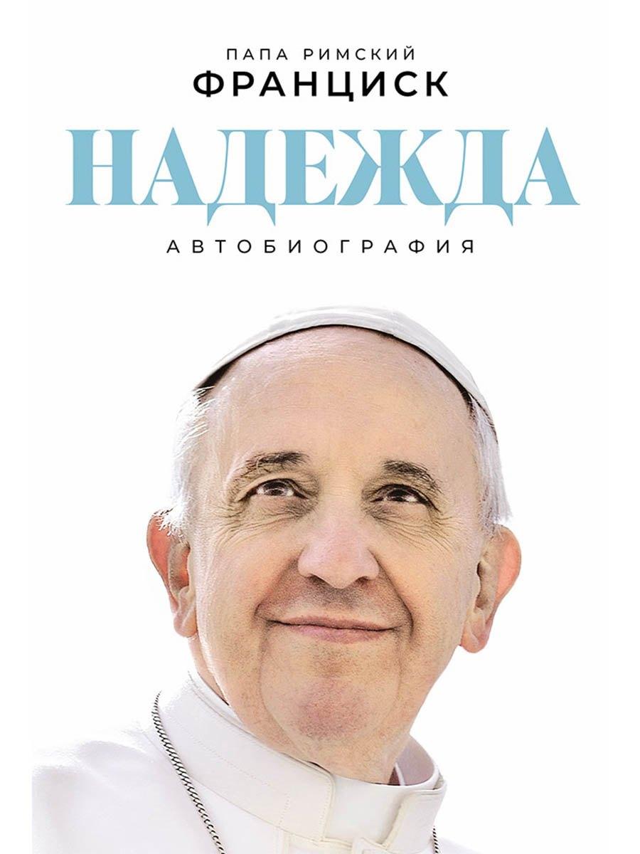https://ndc.book24.ru/pim/products/images/c4/a9/019e983e-4b3d-72bc-bbe3-eb821978c4a9.jpg