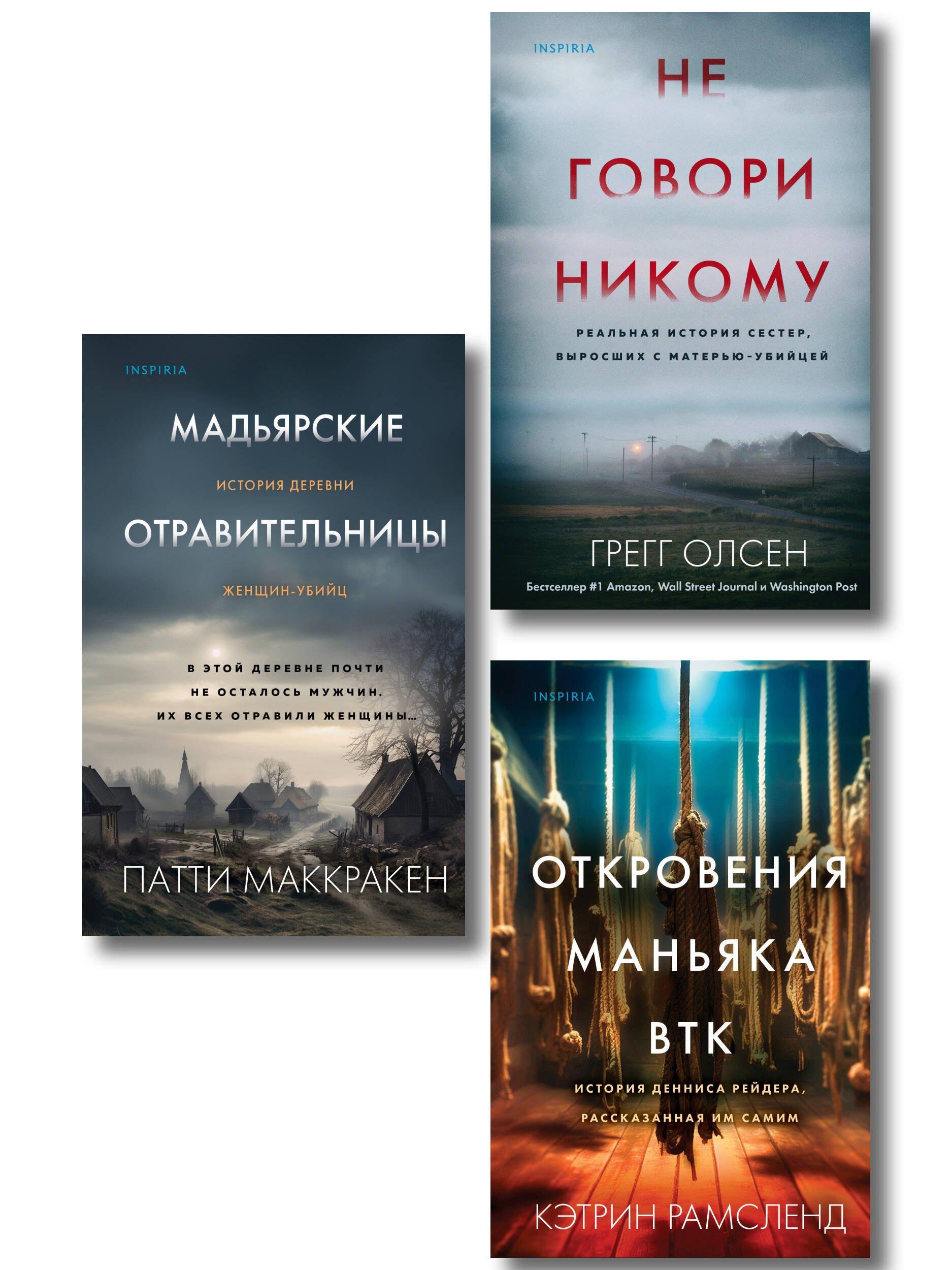 https://ndc.book24.ru/pim/products/images/c4/ae/019b35a6-d6aa-73ec-af44-2e152ae9c4ae.jpg