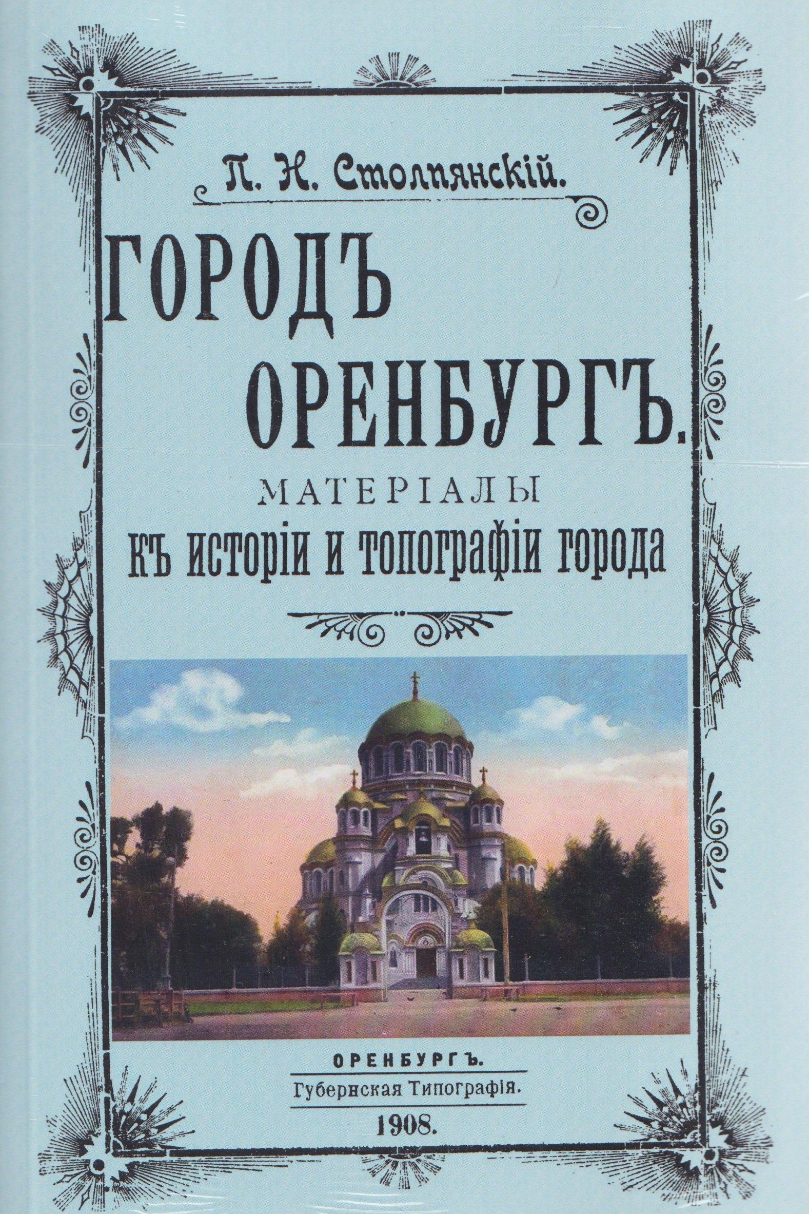 https://ndc.book24.ru/pim/products/images/c4/da/019d68c9-6d91-7413-bff3-e5016cb0c4da.jpg