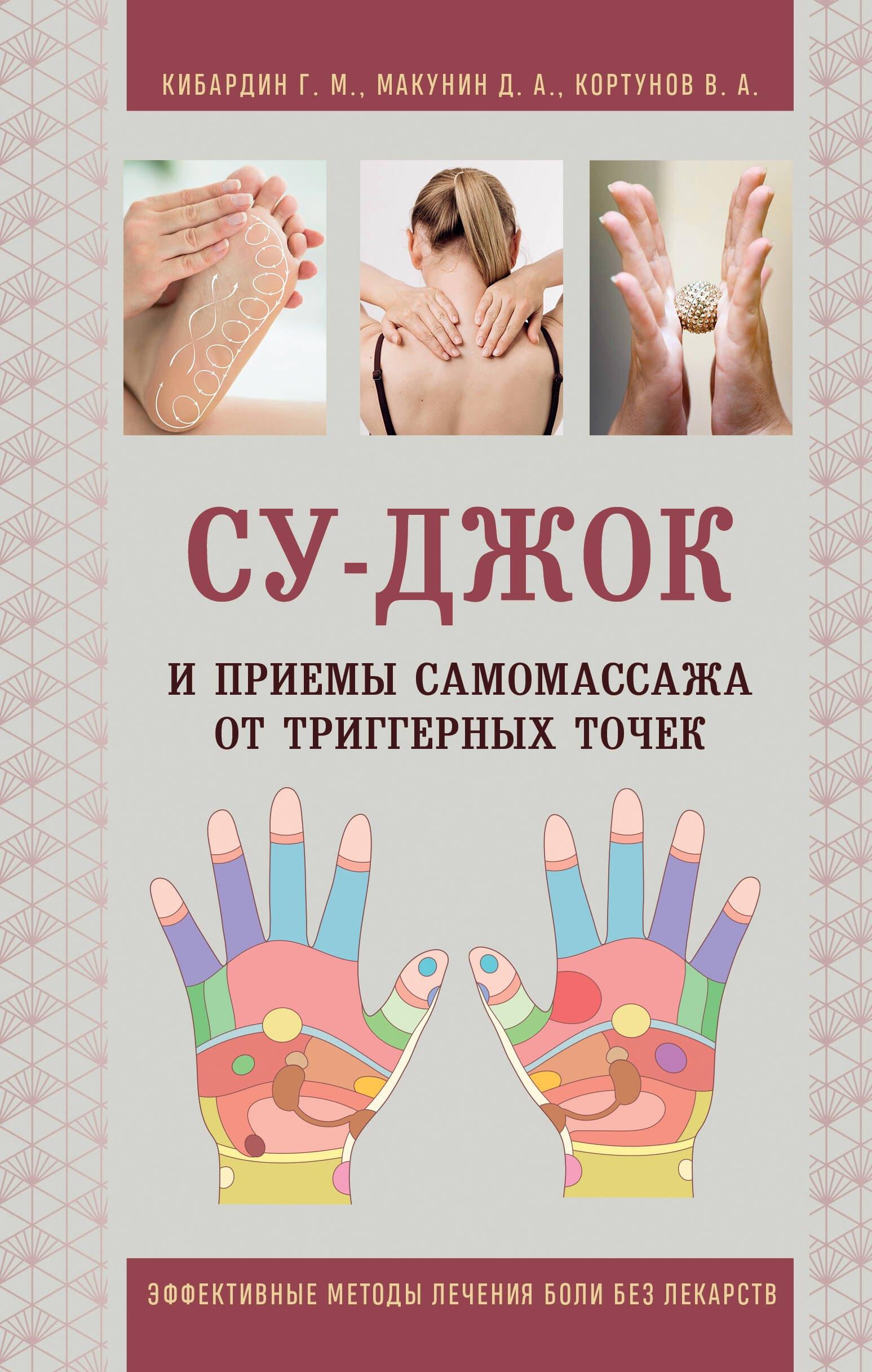 https://ndc.book24.ru/pim/products/images/c4/db/019e727f-c36f-7c00-bd90-3d47ef4fc4db.jpg