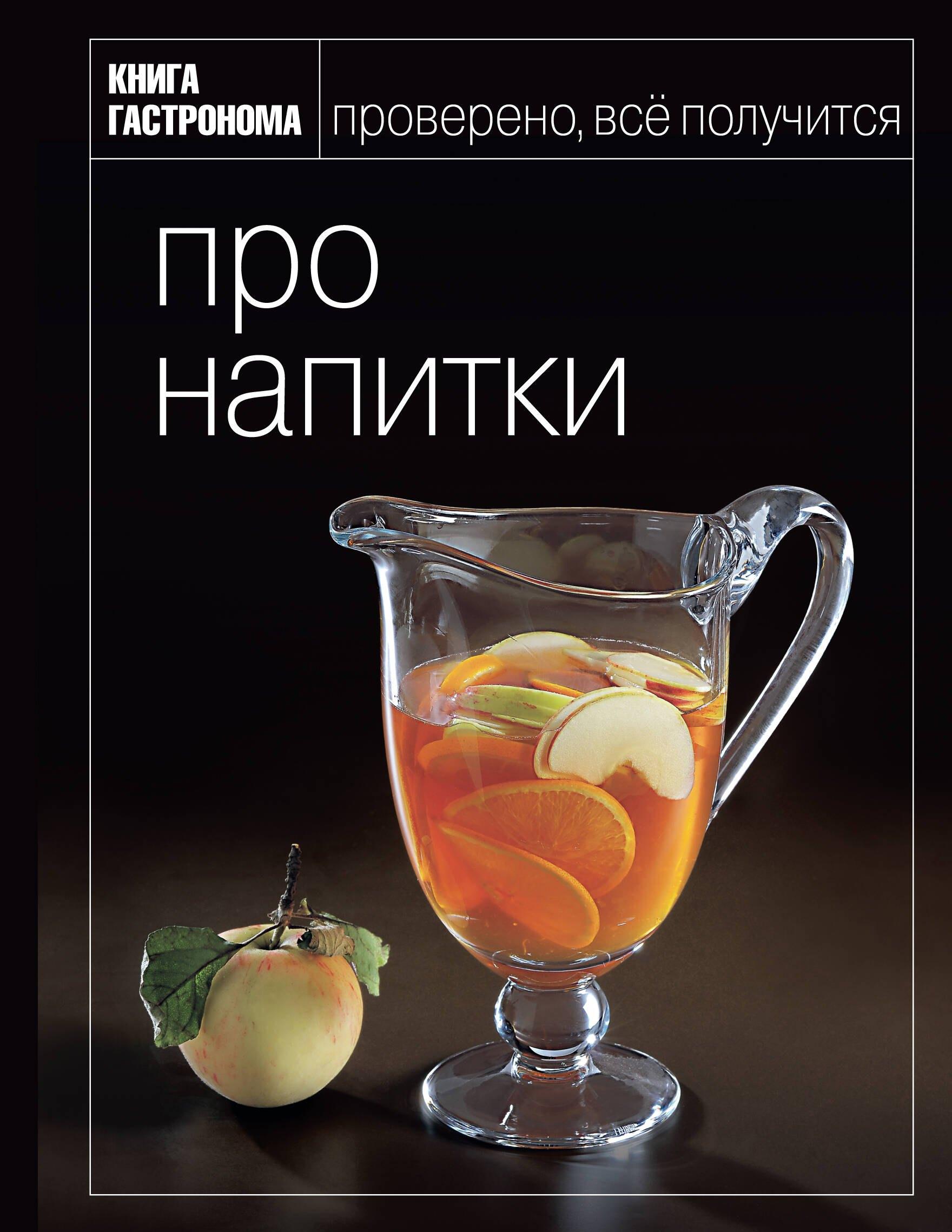 https://ndc.book24.ru/pim/products/images/c4/df/0199ece1-9ed1-75ec-aa36-5dd7b7f5c4df.jpg