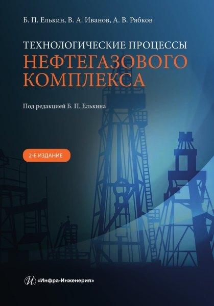 https://ndc.book24.ru/pim/products/images/c4/f1/0199c44e-ebb1-7ce4-bde5-07246f3ec4f1.jpg